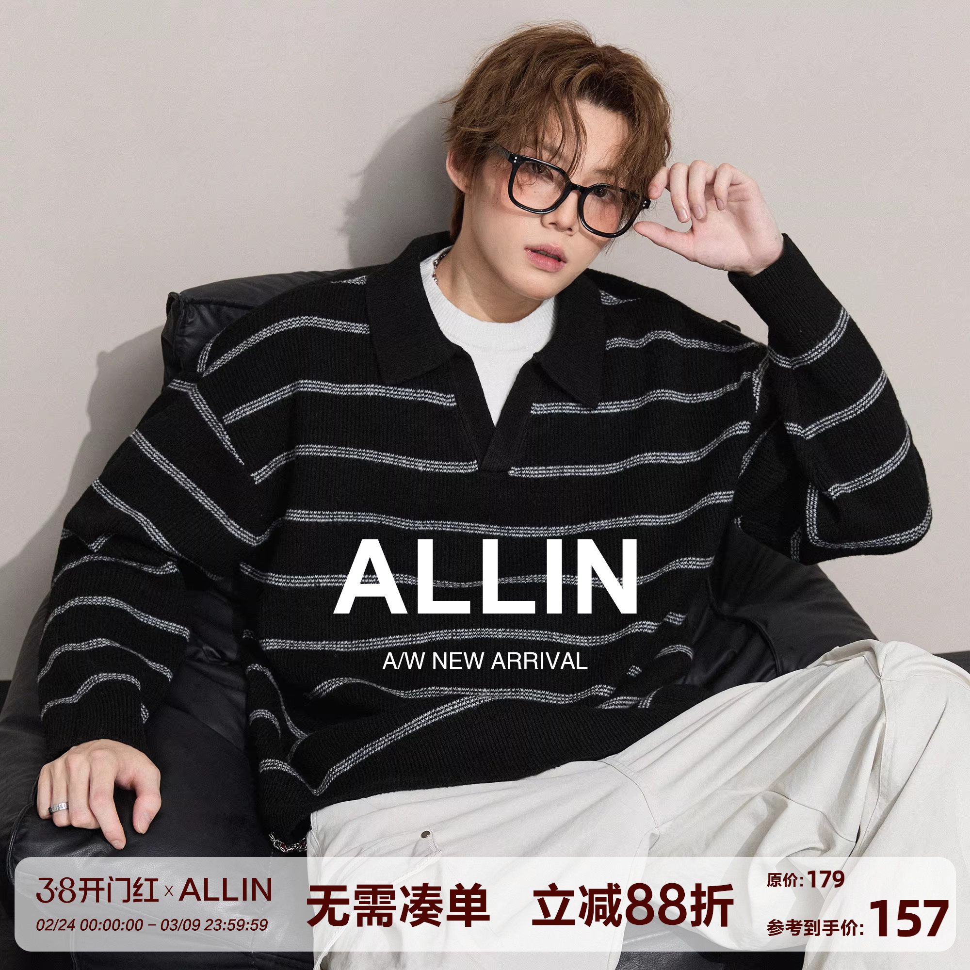 ALLIN 含羊毛条纹假两件毛衣男秋冬情侣慵懒风POLO翻领保暖针织衫