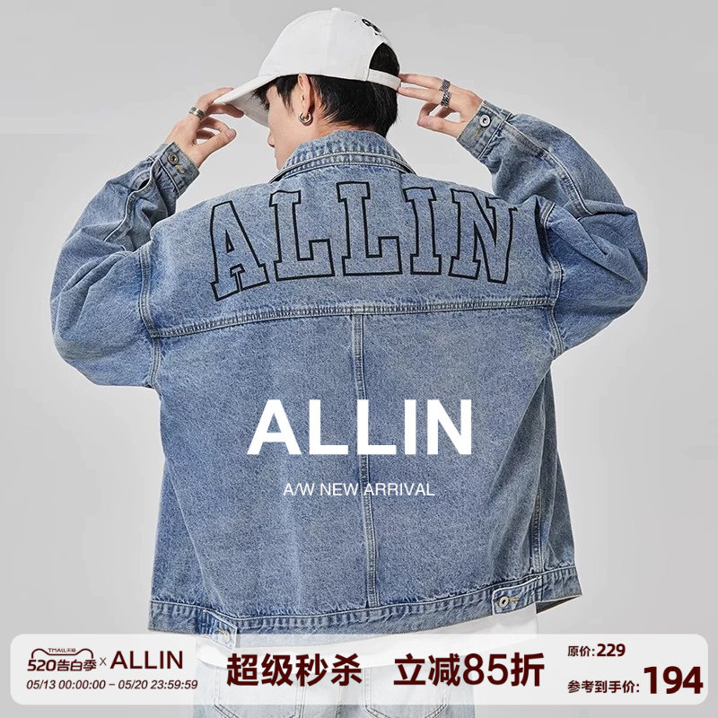 ALLIN 美式水洗牛仔外套男春秋潮牌宽松休闲高街百搭情侣痞帅夹