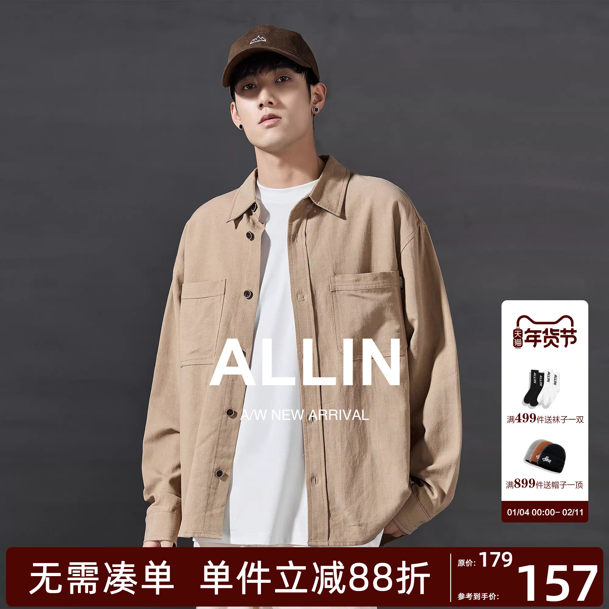ALLIN工装亚麻衬衫男秋冬新款cityboy大口袋翻领宽松休闲