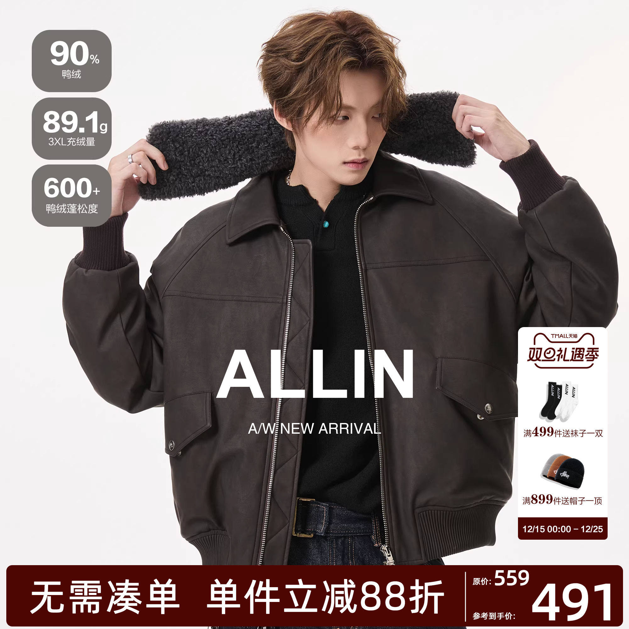 ALLIN 美式可拆卸毛领羽绒服男冬季防风保暖翻领PU皮夹克情侣外套