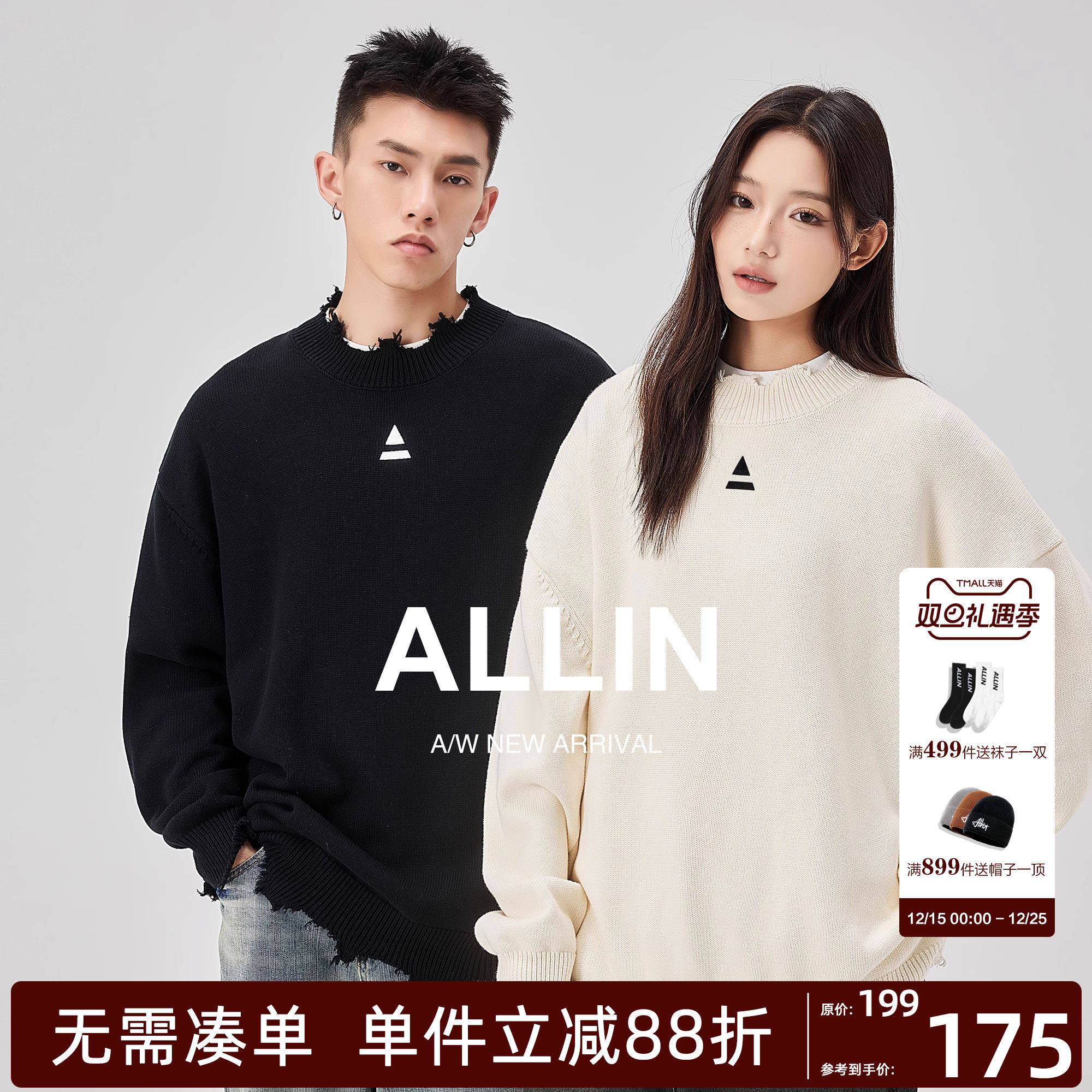 ALLIN 情侣款圆领毛衣外套秋冬季慵懒保暖套头针织打底衫上衣男女