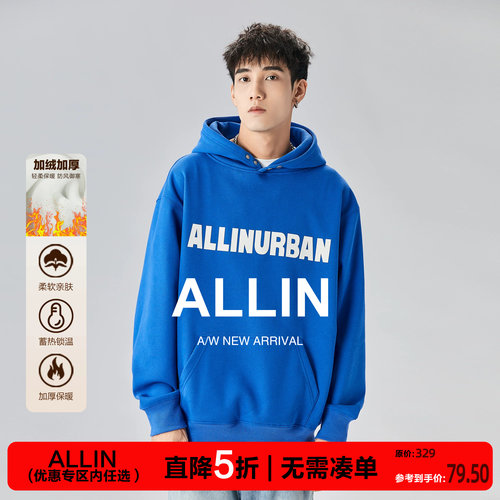 潮牌百搭舒适休闲卫衣