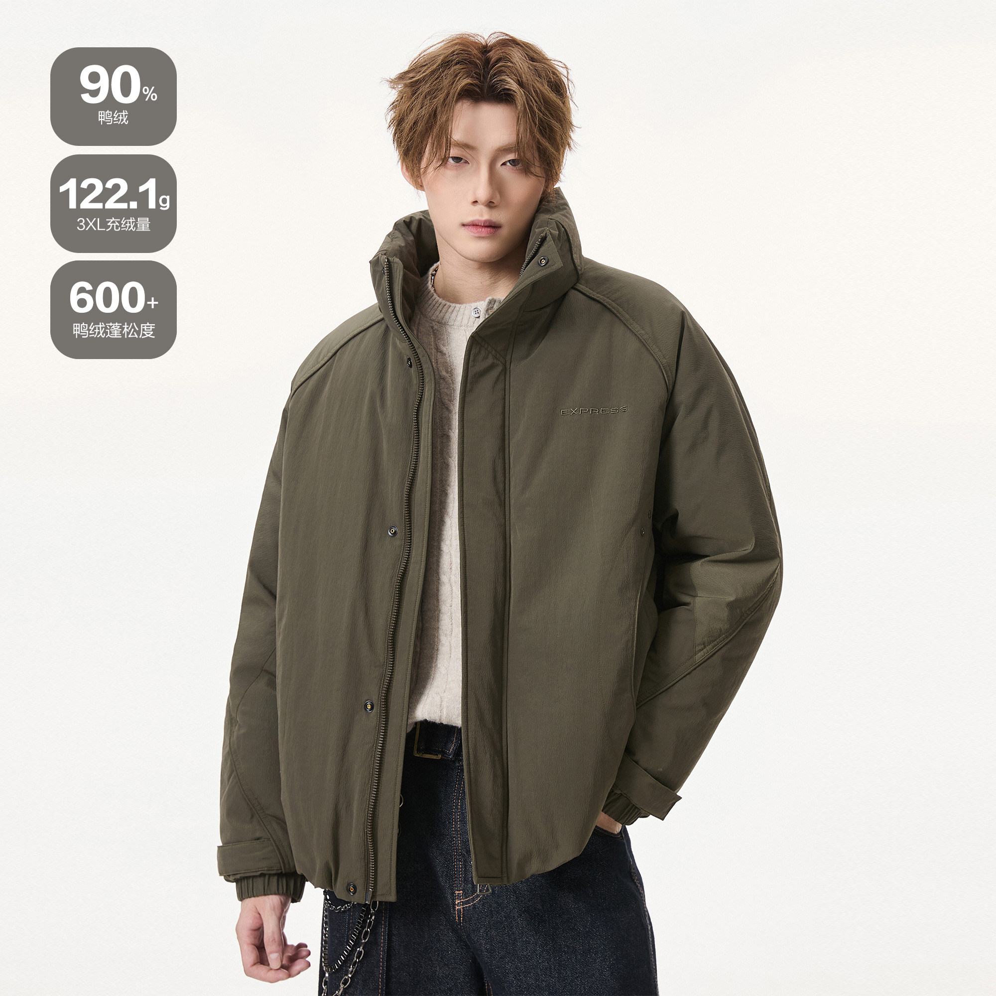 ALLIN 无帽立领90羽绒服男冬季加厚保暖休闲运动夹克短款防寒外套