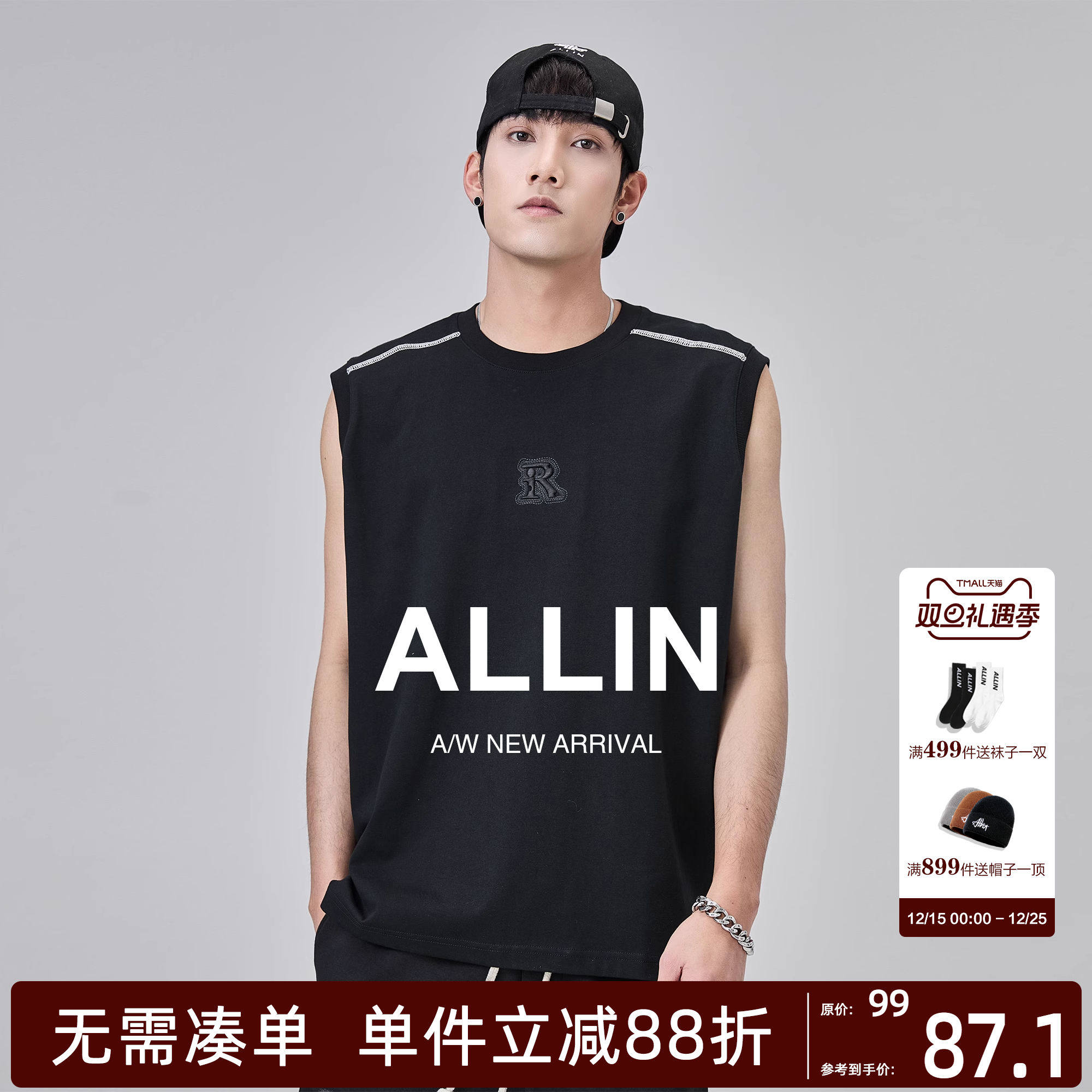 ALLIN 黑色无袖背心男生夏季速干篮球服运动休闲t恤坎肩宽松上