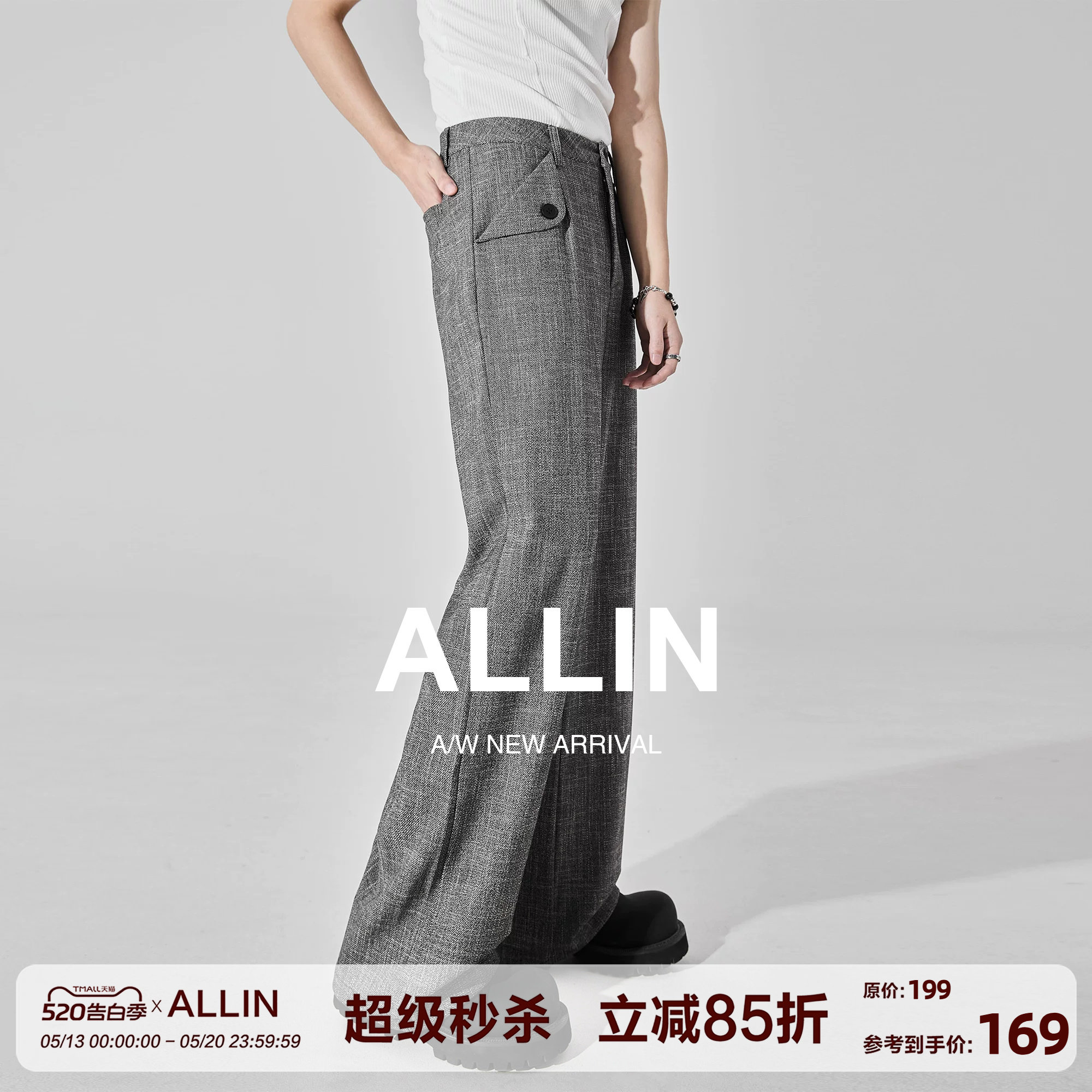 ALLIN 欧美老钱风垂感休闲西裤男复古千鸟格cleanfit直