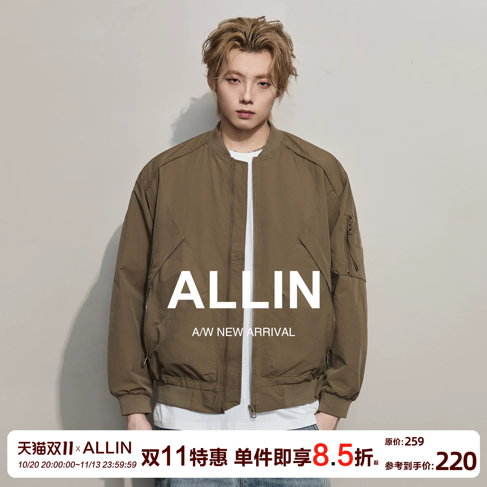 ALLIN 美式复古高街工装夹克男春秋潮牌短款休闲棒球潮流情侣外套