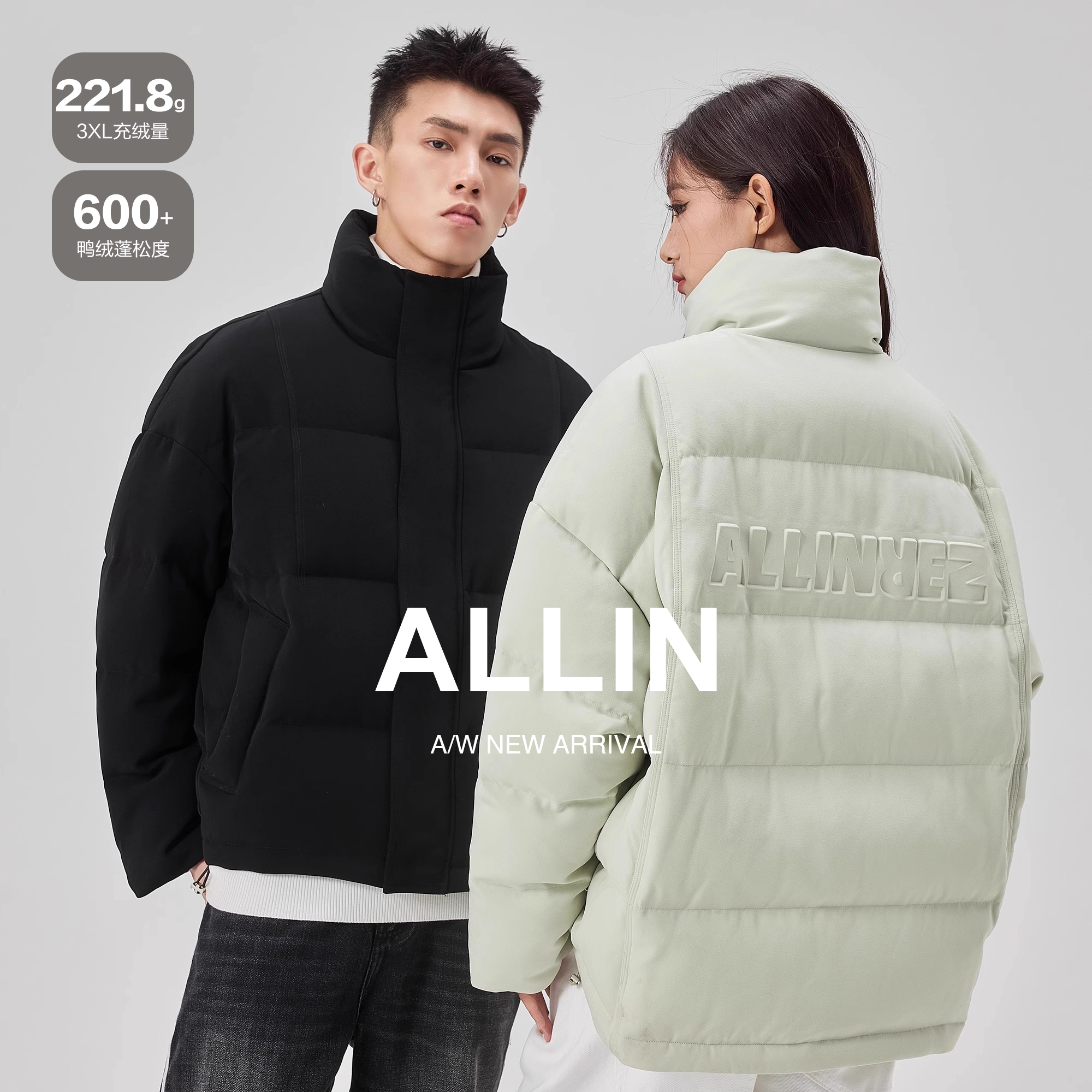 ALLIN 情侣立领羽绒服男冬季加厚保暖面包服字母压印短款潮牌外套