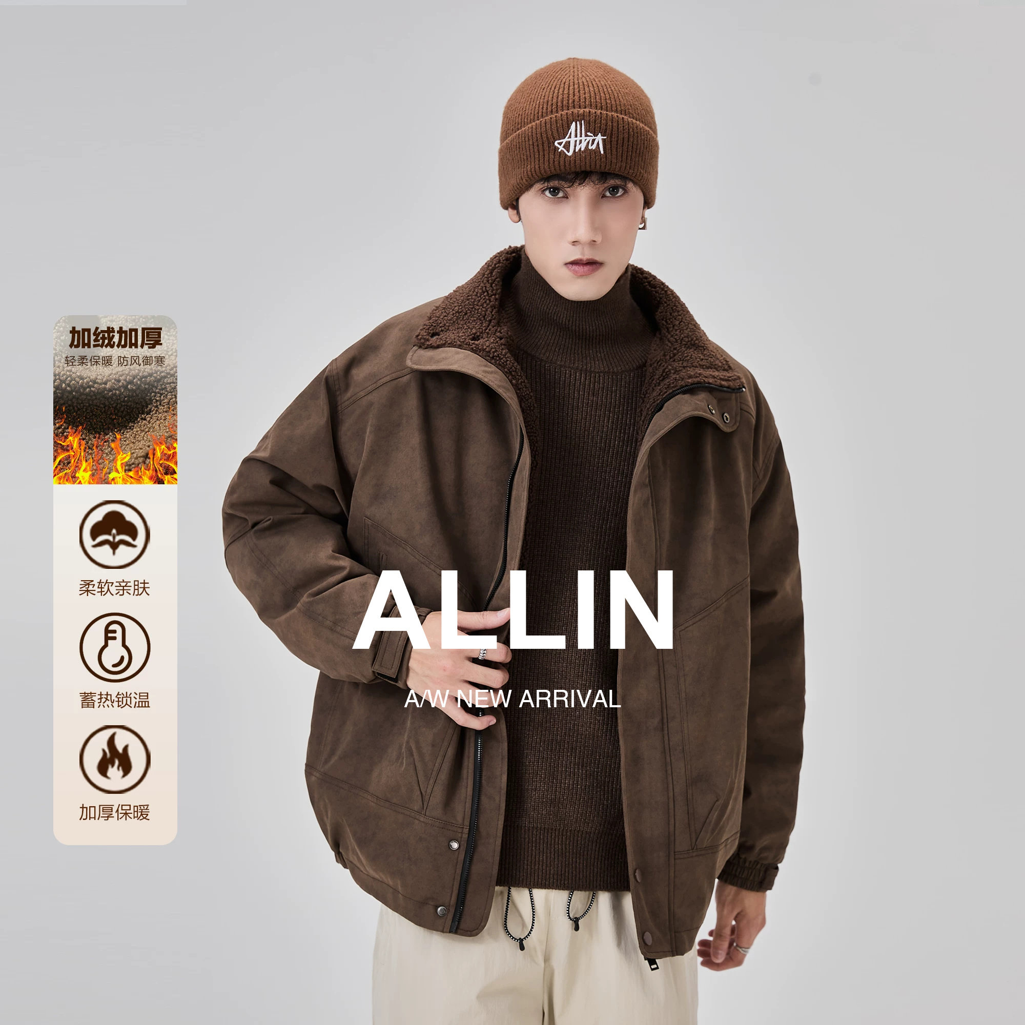 ALLIN 美式复古棕色外套男春秋季美拉德加绒加厚宽松机车情侣夹克