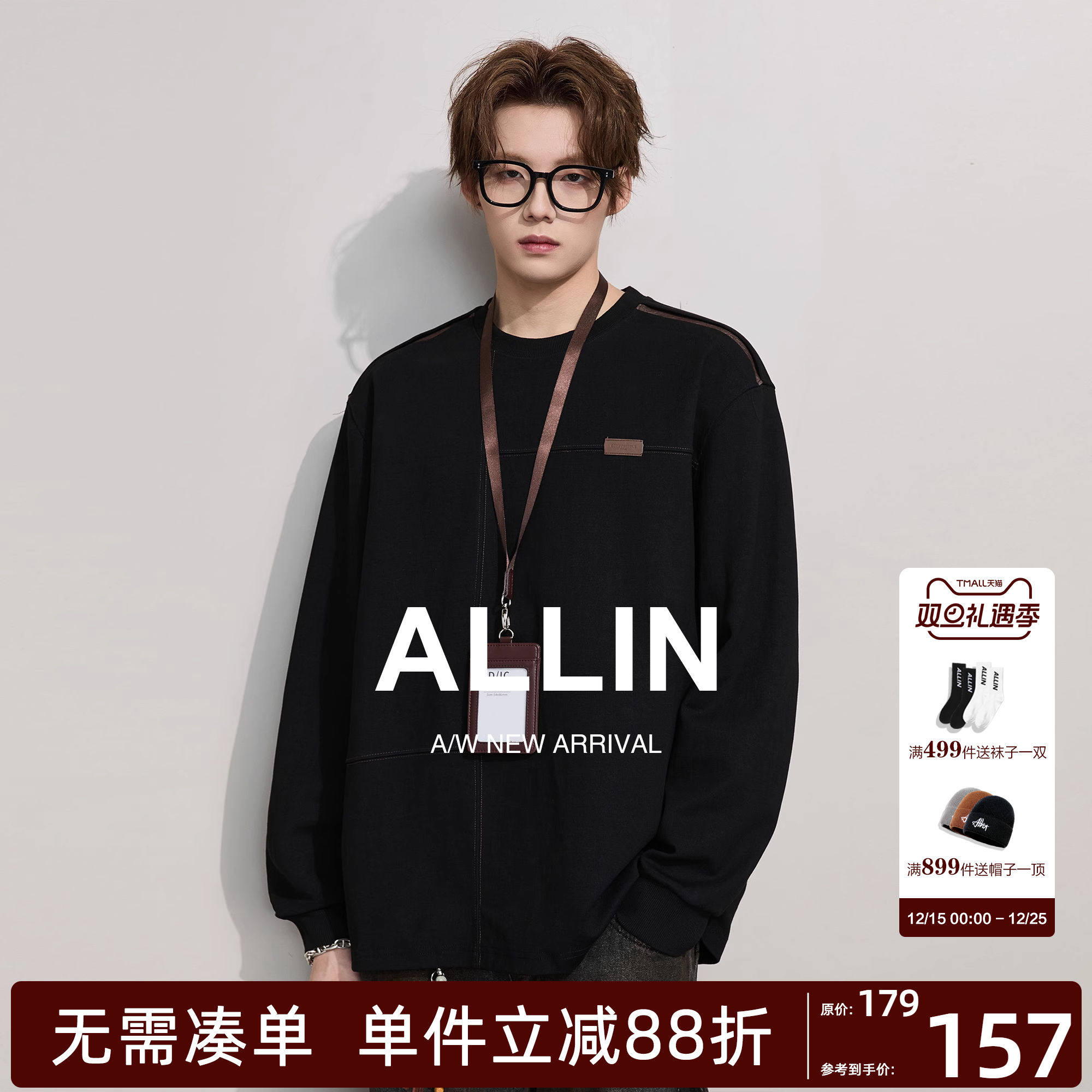 ALLIN 黑色莱赛尔长袖T恤男秋冬潮牌落肩袖宽松百搭打底情侣上