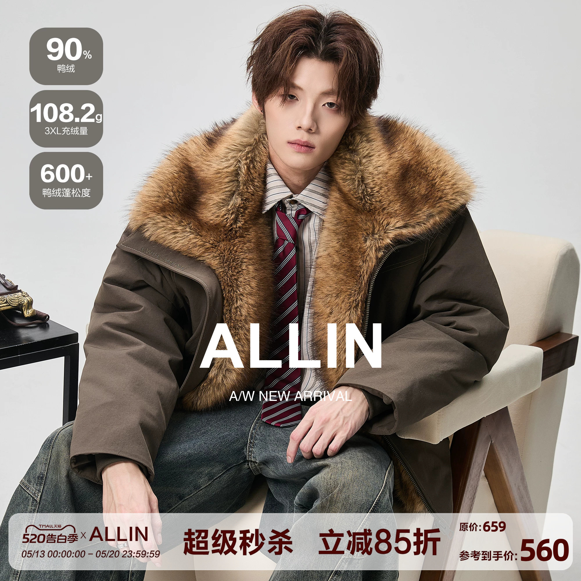 ALLIN 座山雕短款毛领羽绒服男冬季潮牌加厚保暖夹克情侣短款外