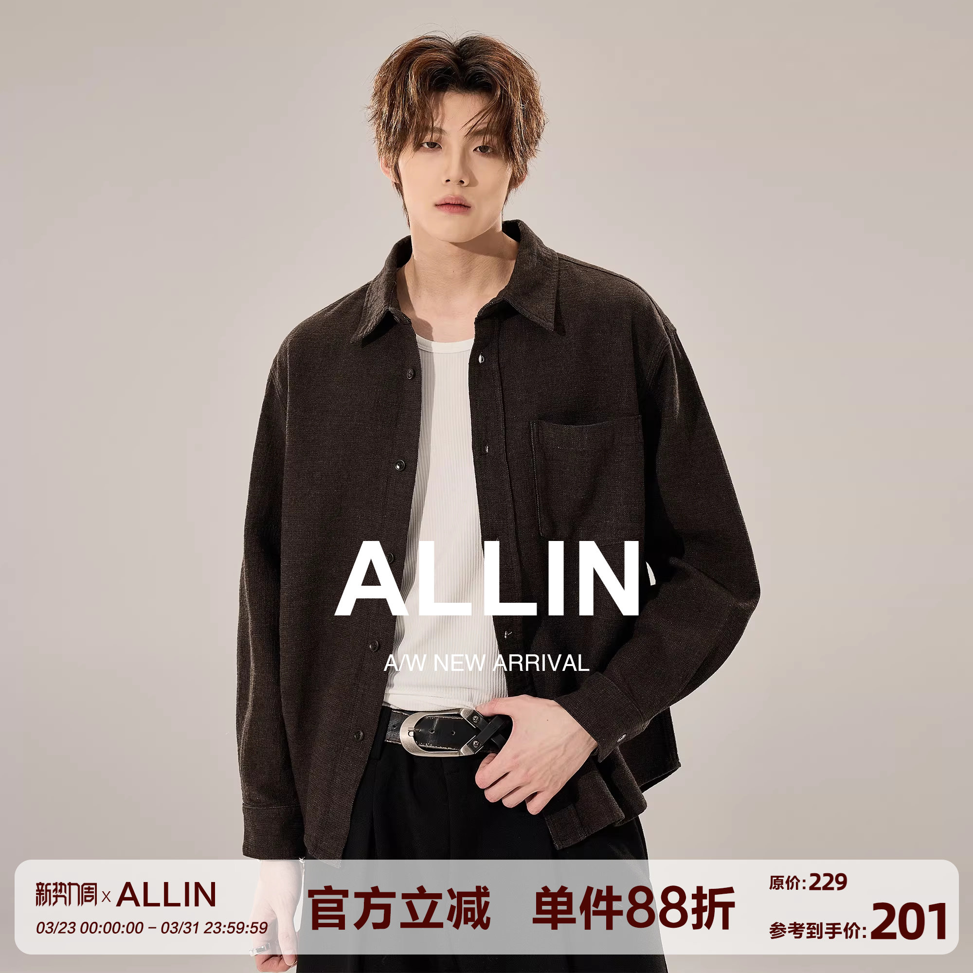 ALLIN 老钱风纯棉长袖衬衫男春秋休闲廓形慵懒通勤高级感衬衣外