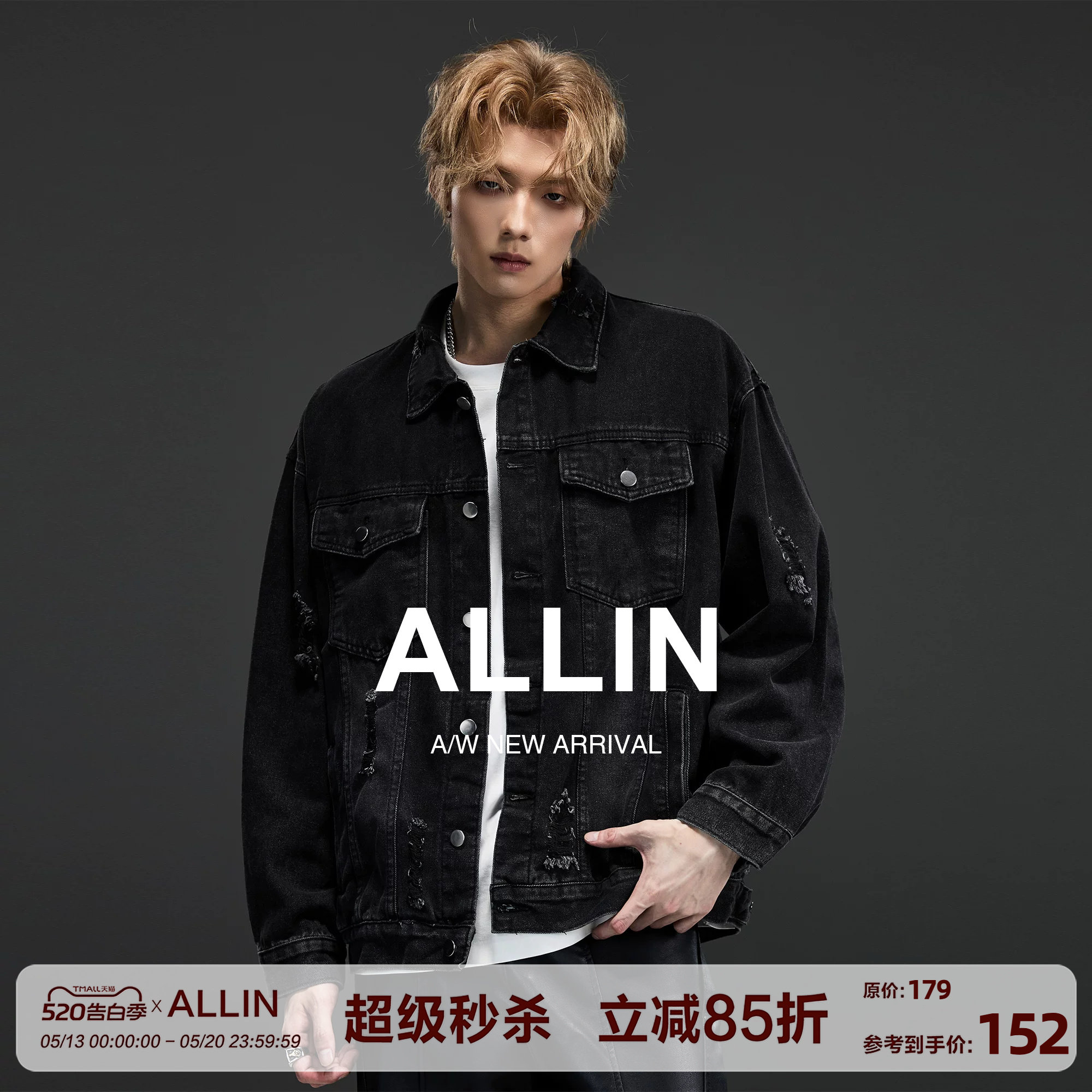 ALLIN 破洞水洗牛仔外套男春秋季美式复古黑色牛仔衣情侣潮牌外
