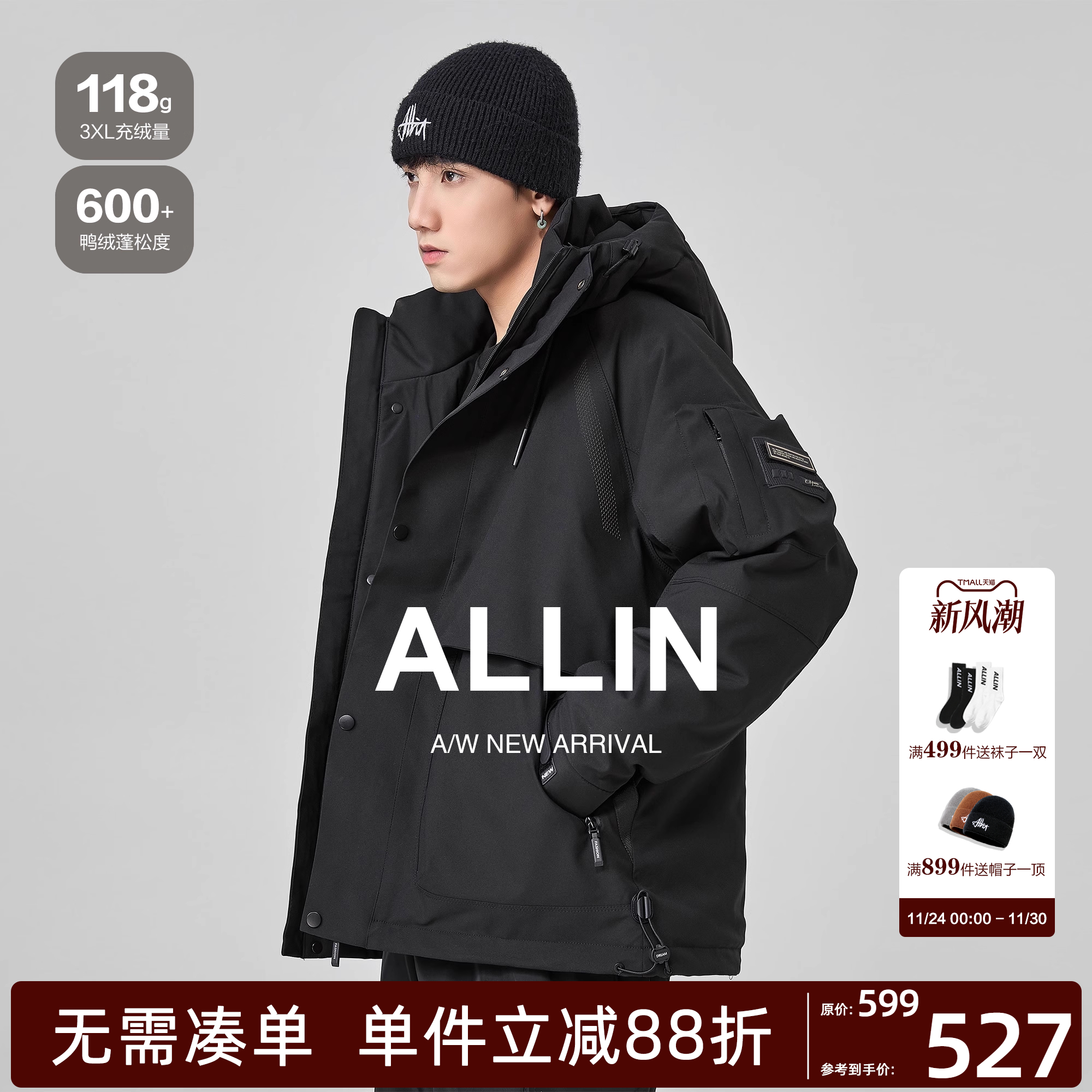 ALLIN 黑色连帽羽绒服男款冬季工装鸭绒加厚保暖休闲情侣夹克外套