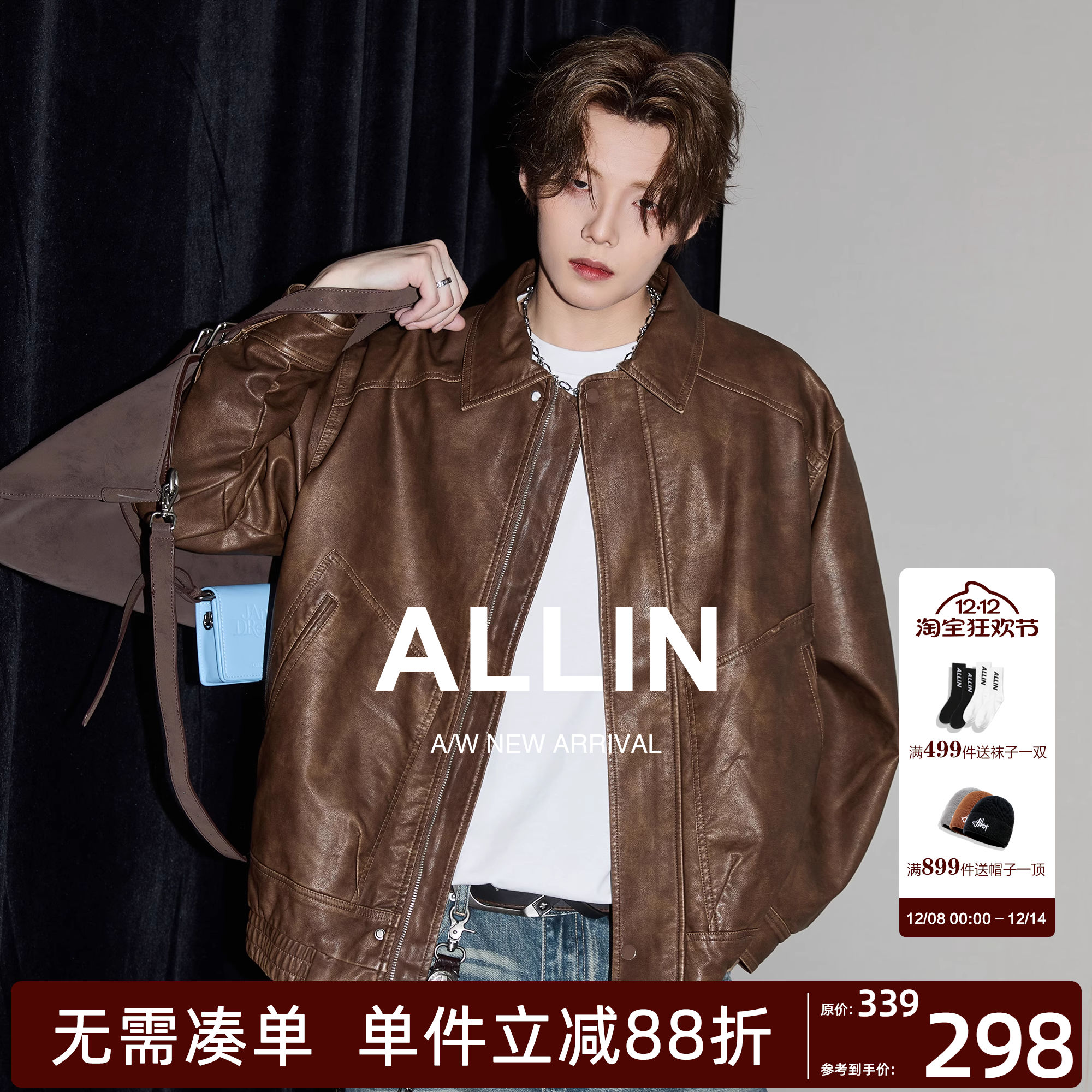 ALLIN 美式复古PU皮夹克男秋冬cleanfit翻领机车休闲情侣皮衣外套