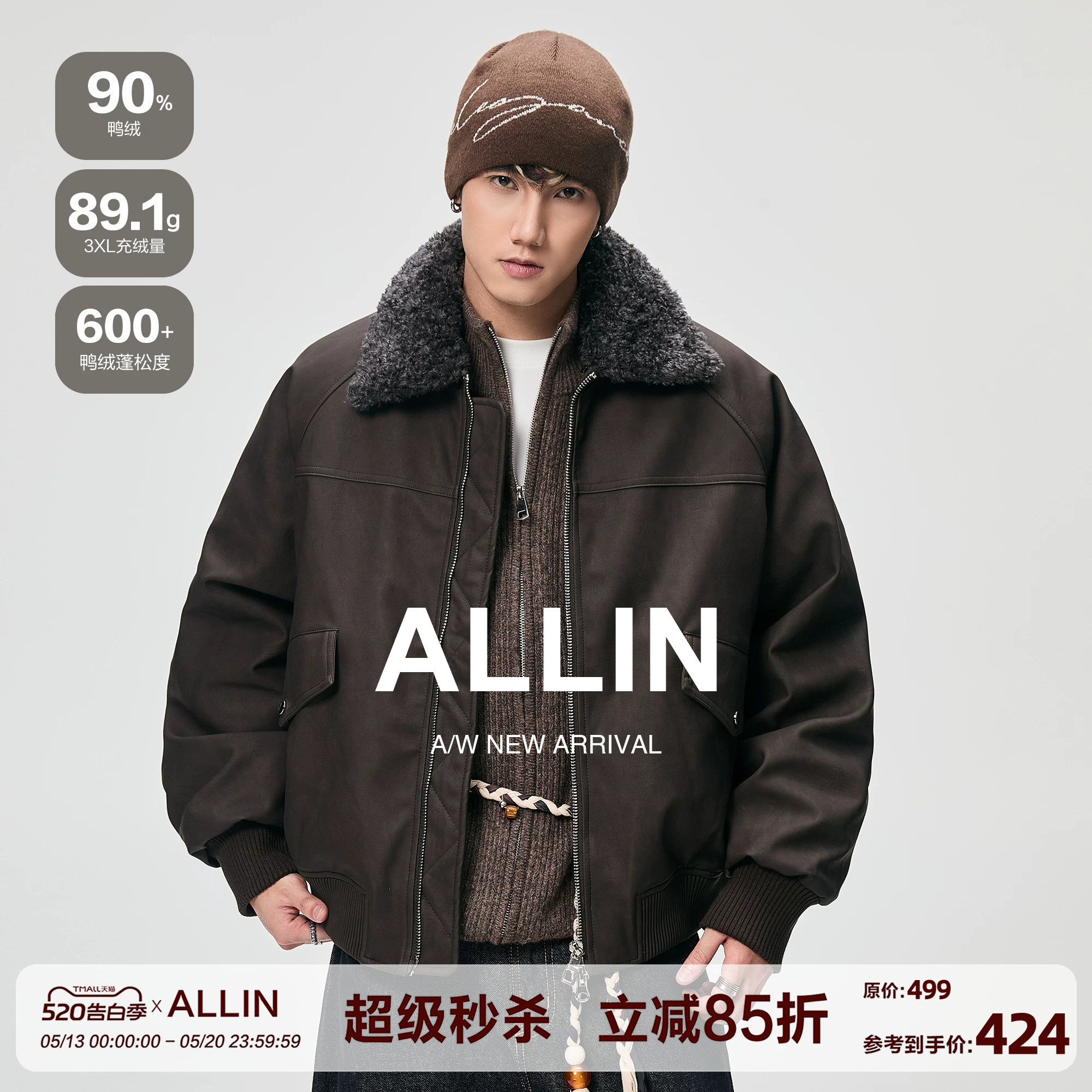 ALLIN 可拆卸毛领皮衣羽绒服男冬季防风保暖PU皮夹克情侣翻领