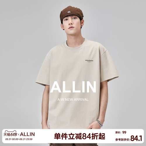 ALLIN 透气凉感短袖t恤男夏季速干圆领柔软舒适体恤半袖休闲上衣