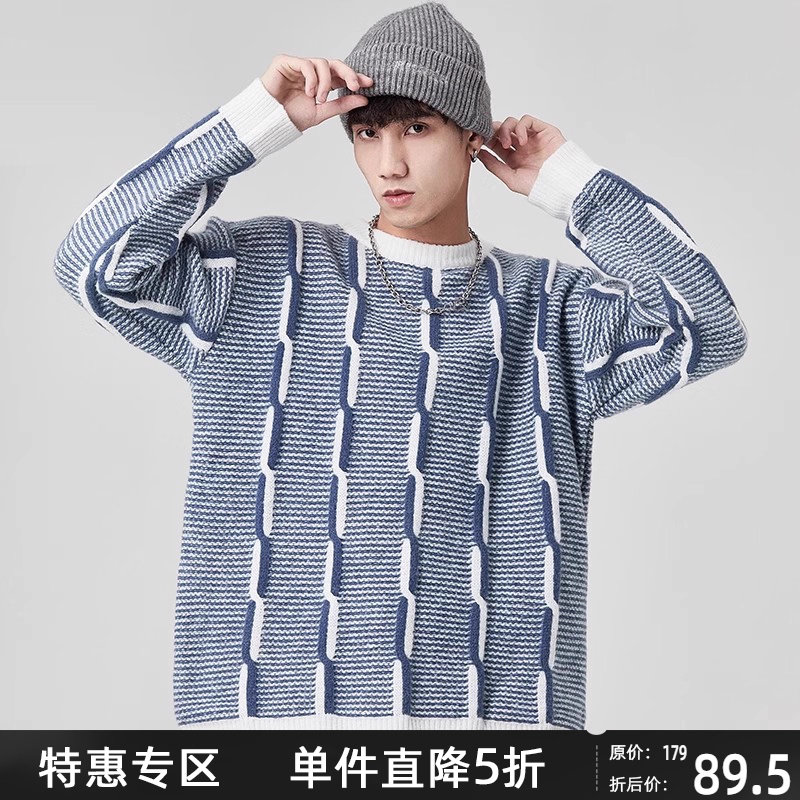 ALLIN 撞色圆领毛衣男秋冬慵懒风日系宽松潮牌潮流情侣内搭针织