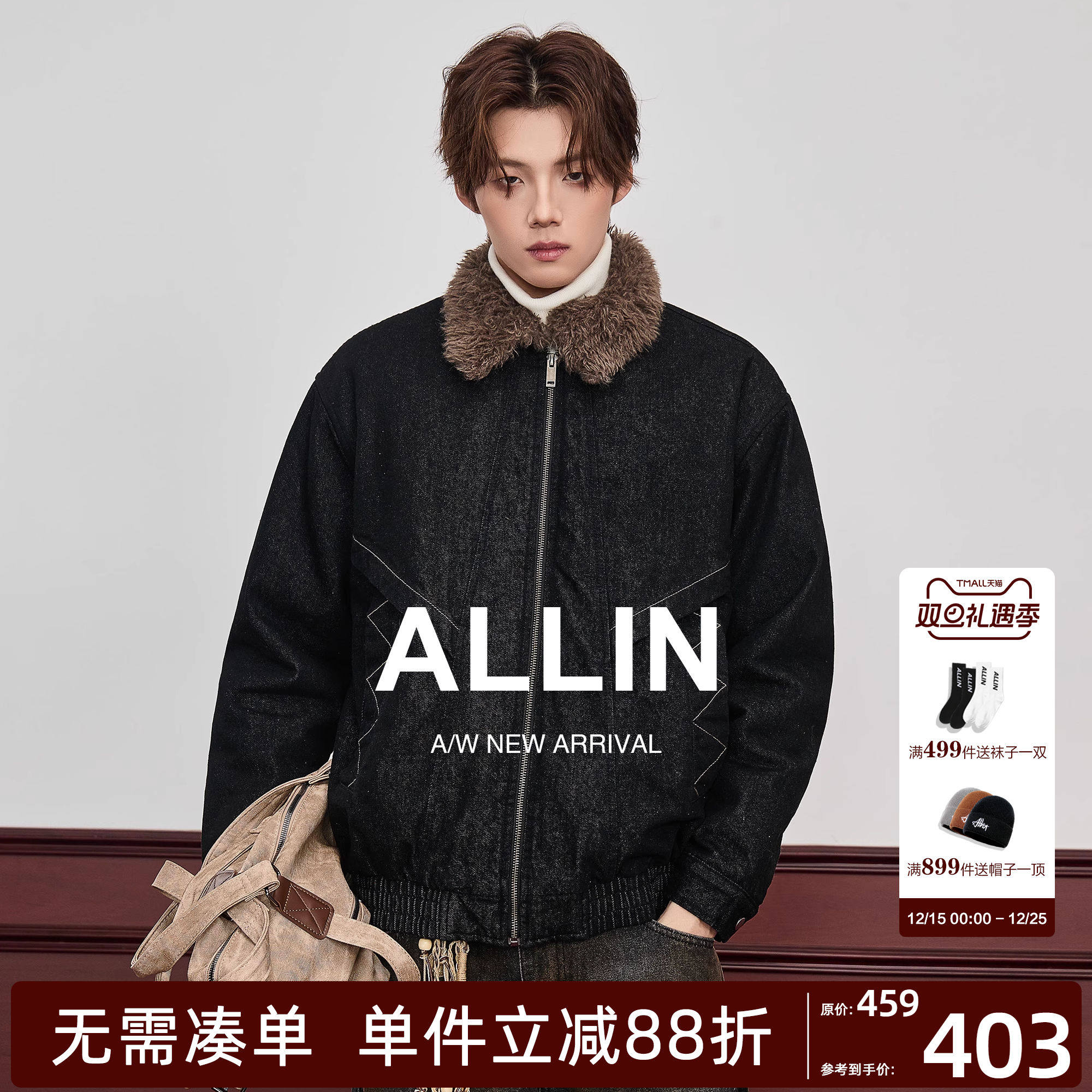 ALLIN 座山雕毛领黑色外套男冬季情侣加厚水洗牛仔衣廓形飞行夹