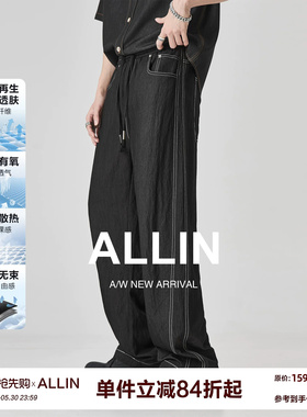 ALLIN 黑色莱赛尔天丝牛仔裤男夏季薄款凉感水洗阔腿直筒休闲裤子