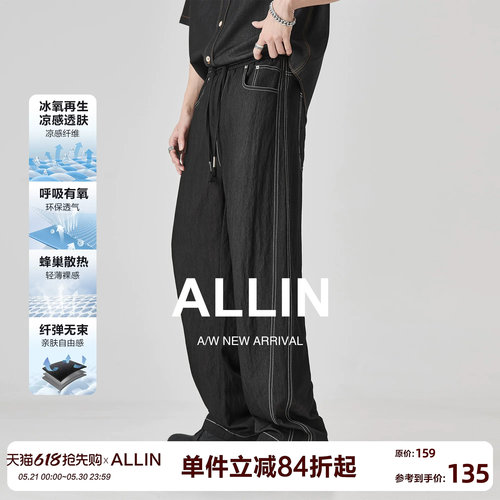 ALLIN 黑色莱赛尔天丝牛仔裤男夏季薄款凉感水洗阔腿直筒休闲裤子