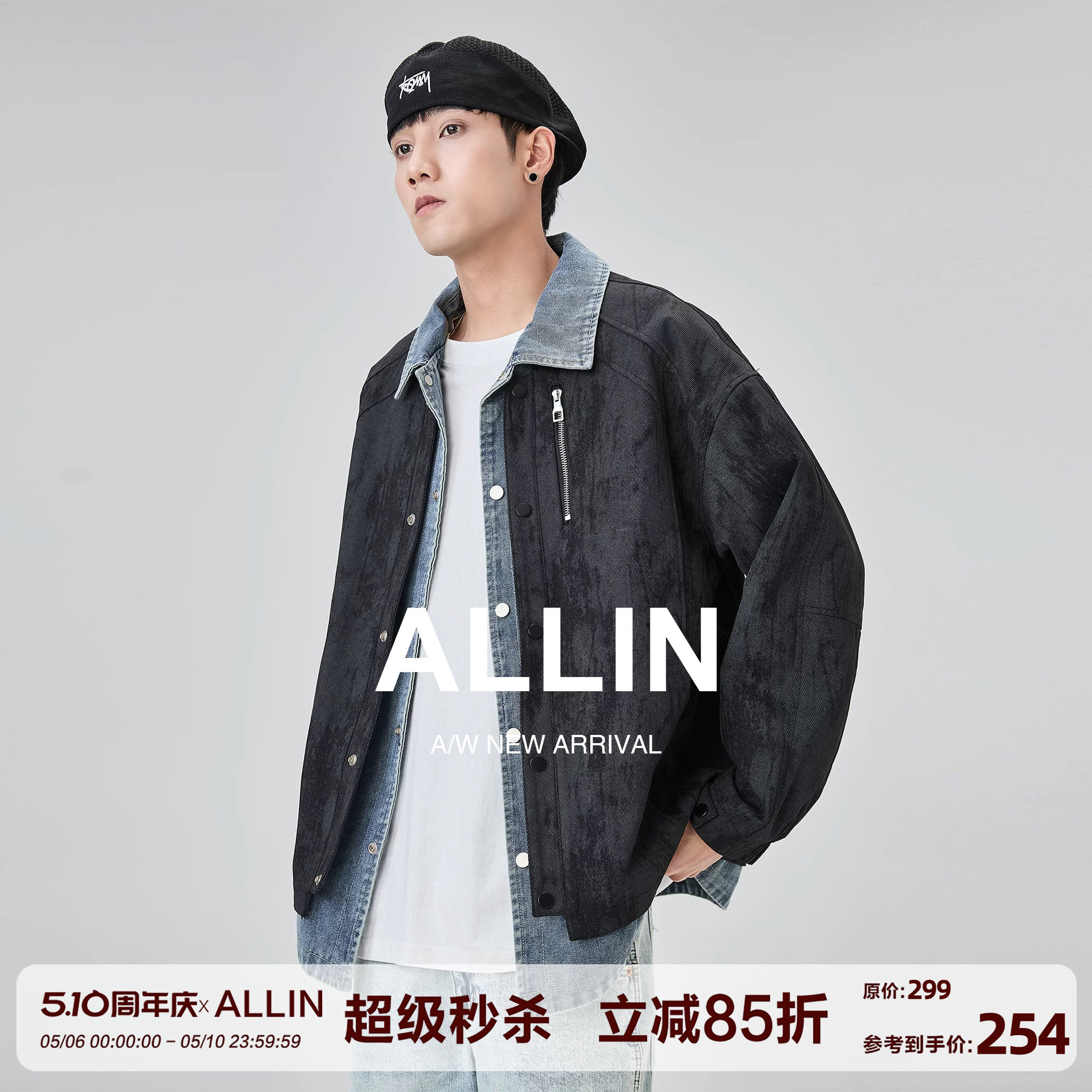 ALLIN 牛仔拼接假两件翻领外套男春秋新款潮流痞帅衬衫领夹克上衣