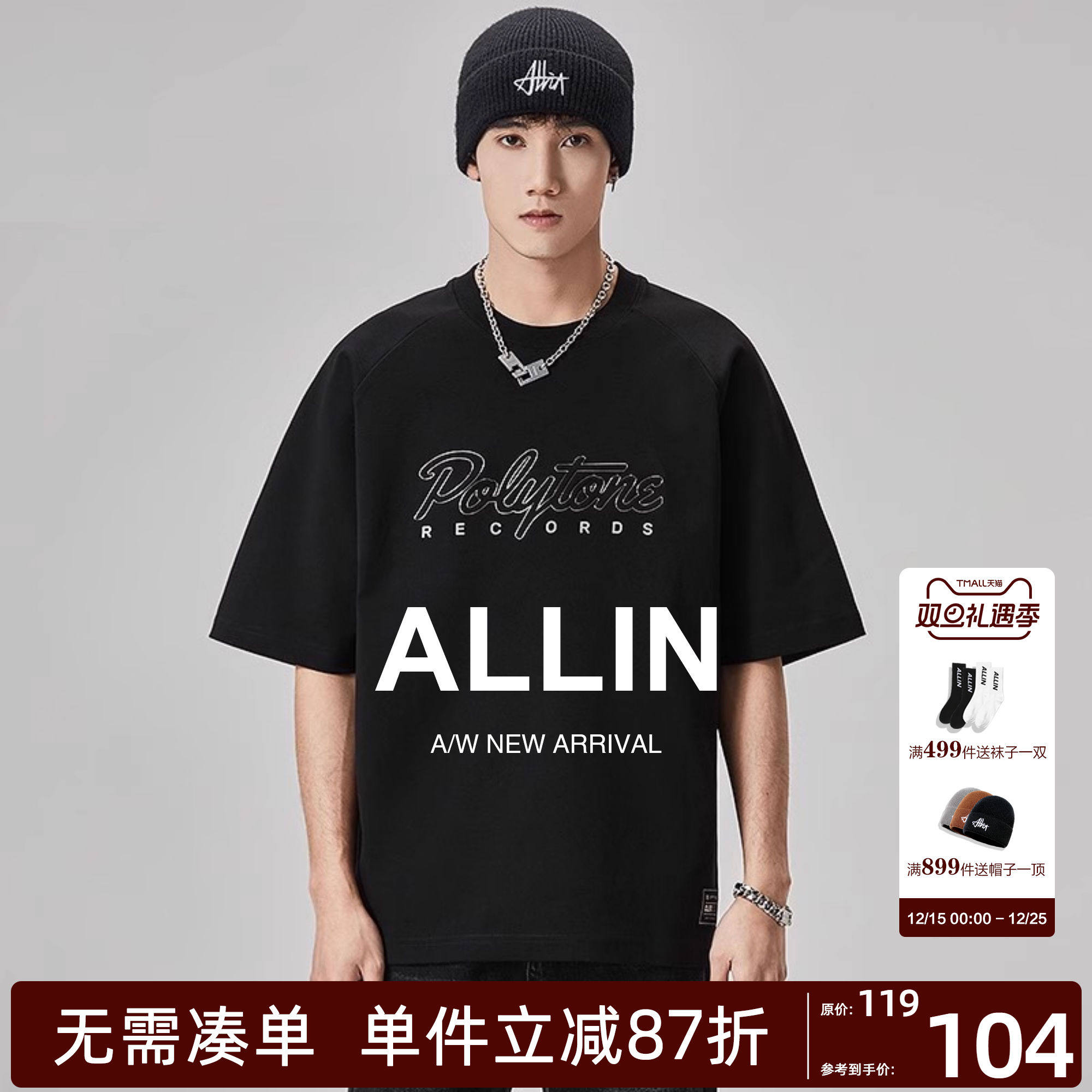 ALLIN 黑色短袖t恤男夏季美式潮牌字母印花体恤半袖宽松圆领上