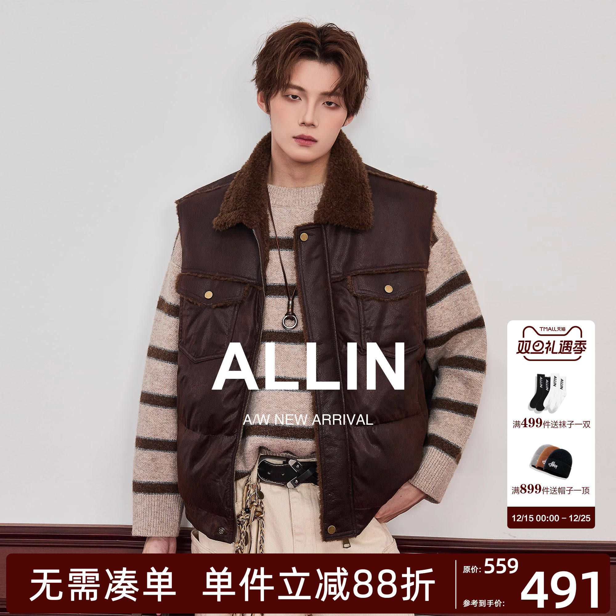 ALLIN 复古羊羔毛加厚皮衣马甲男秋冬情侣短款机车保暖皮夹克外套