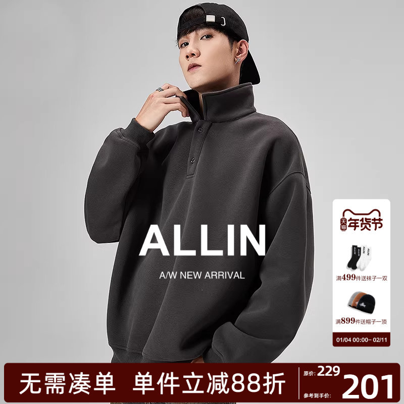 ALLIN 美式重磅卫衣男秋冬潮牌纯色百搭上衣翻领休闲宽松情侣外套,男装,卫衣,淘宝优惠券,粉丝福利购,淘宝优惠卷
