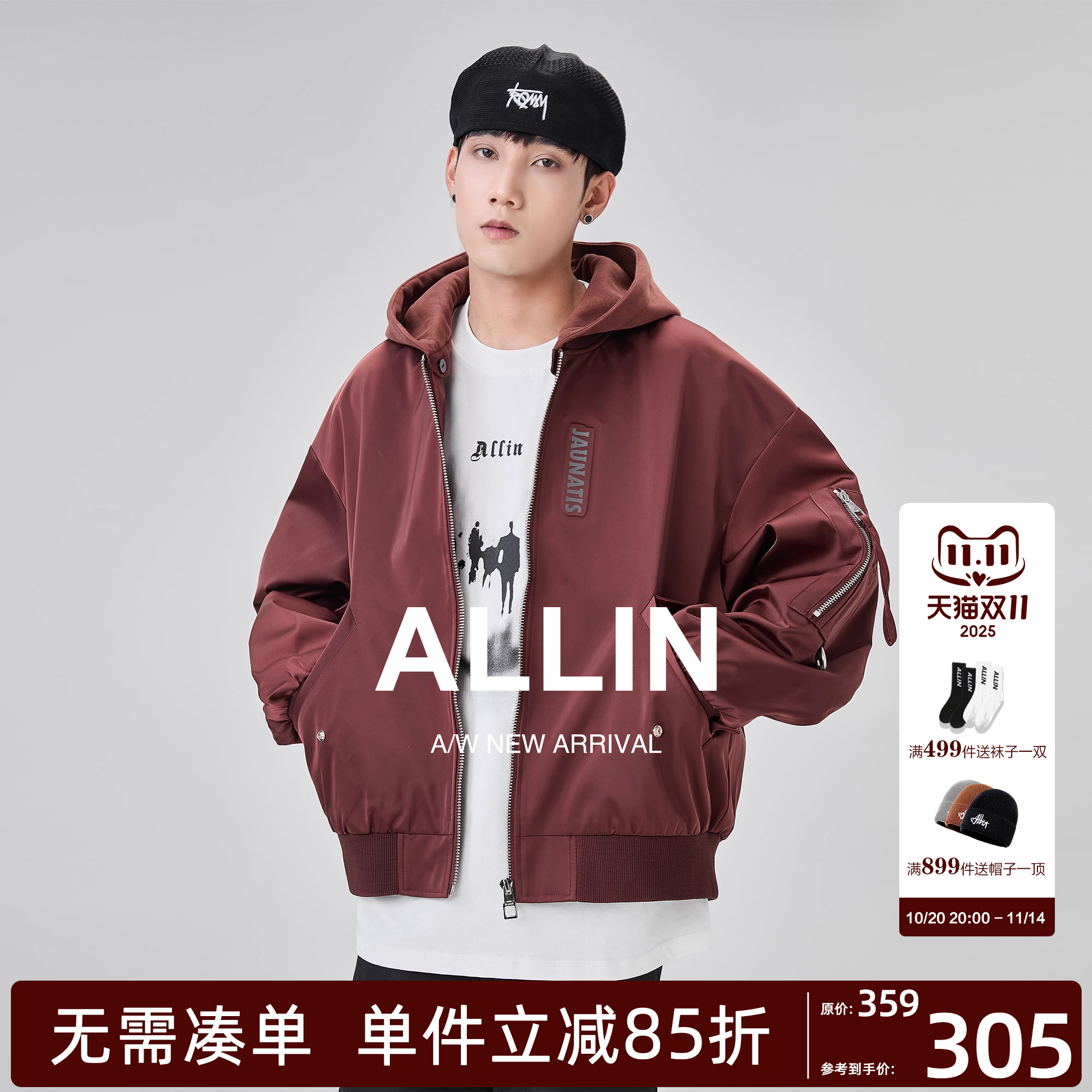 ALLIN 酒红色可拆卸连帽飞行员夹克男美式潮牌廓版棒球服开衫外套