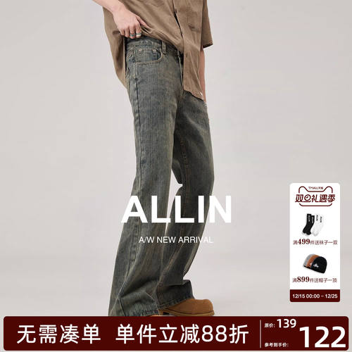 ALLIN 美式高街牛仔裤男秋冬水洗做旧直筒微喇显瘦cleanfit长裤子