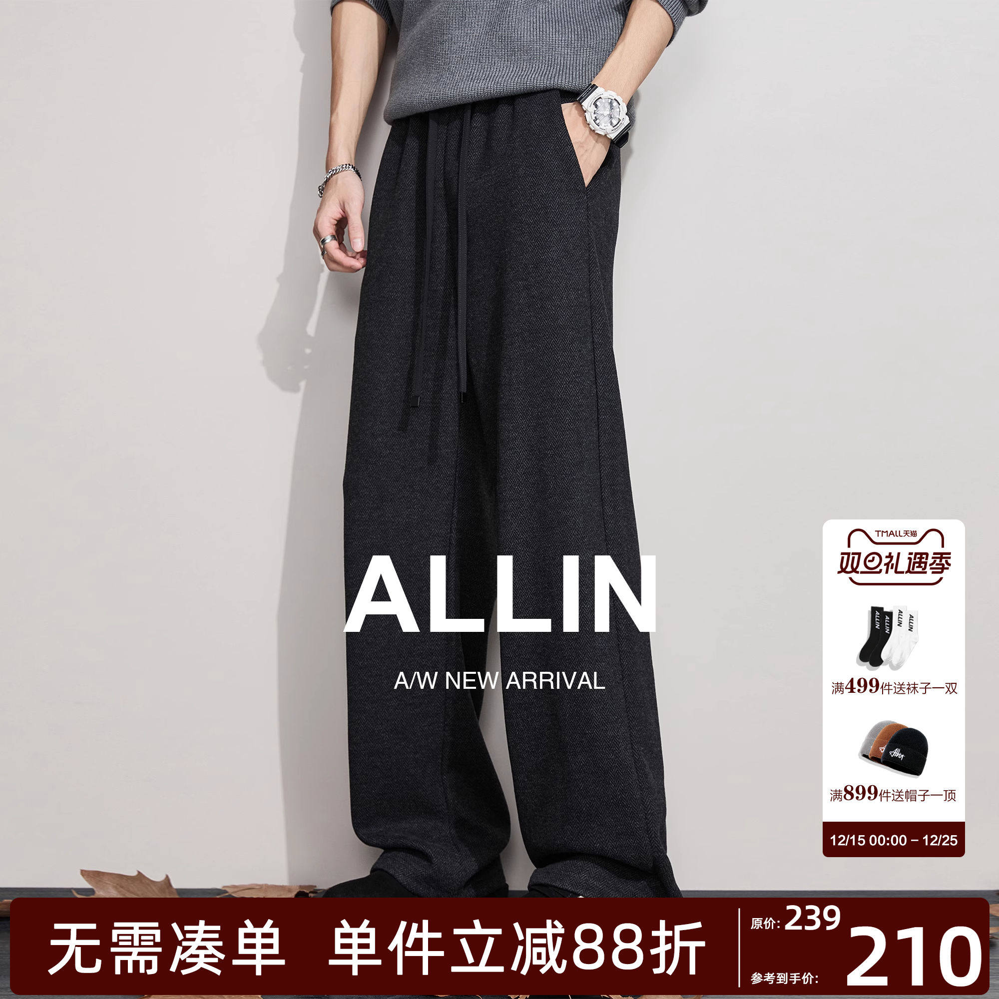 ALLIN 黑色含羊毛休闲卫裤男秋冬宽松直筒阔腿弯刀裤运动抽绳裤