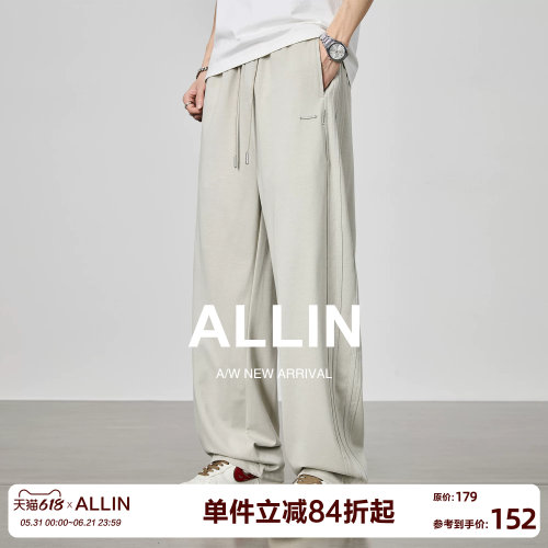ALLIN 纯色垂感直筒阔腿休闲裤男夏季凉感潮牌宽松运动百搭长裤子