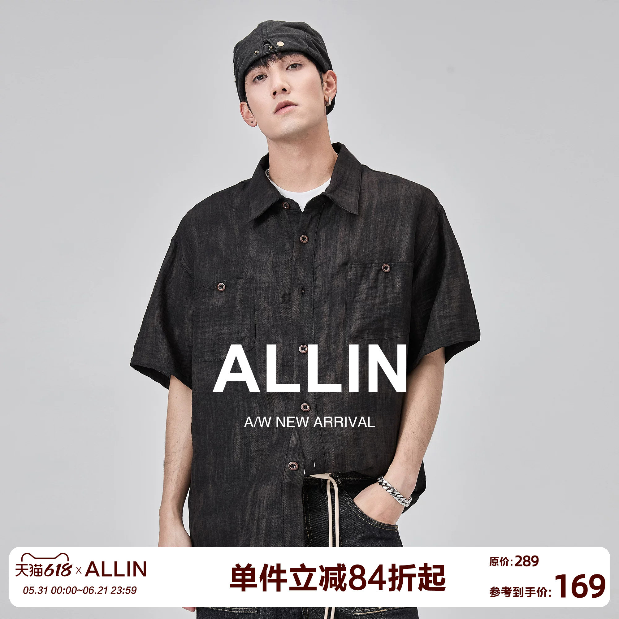 ALLIN 复古短袖衬衫男夏季潮牌宽松休闲上衣速干纹理翻领半袖衬衣