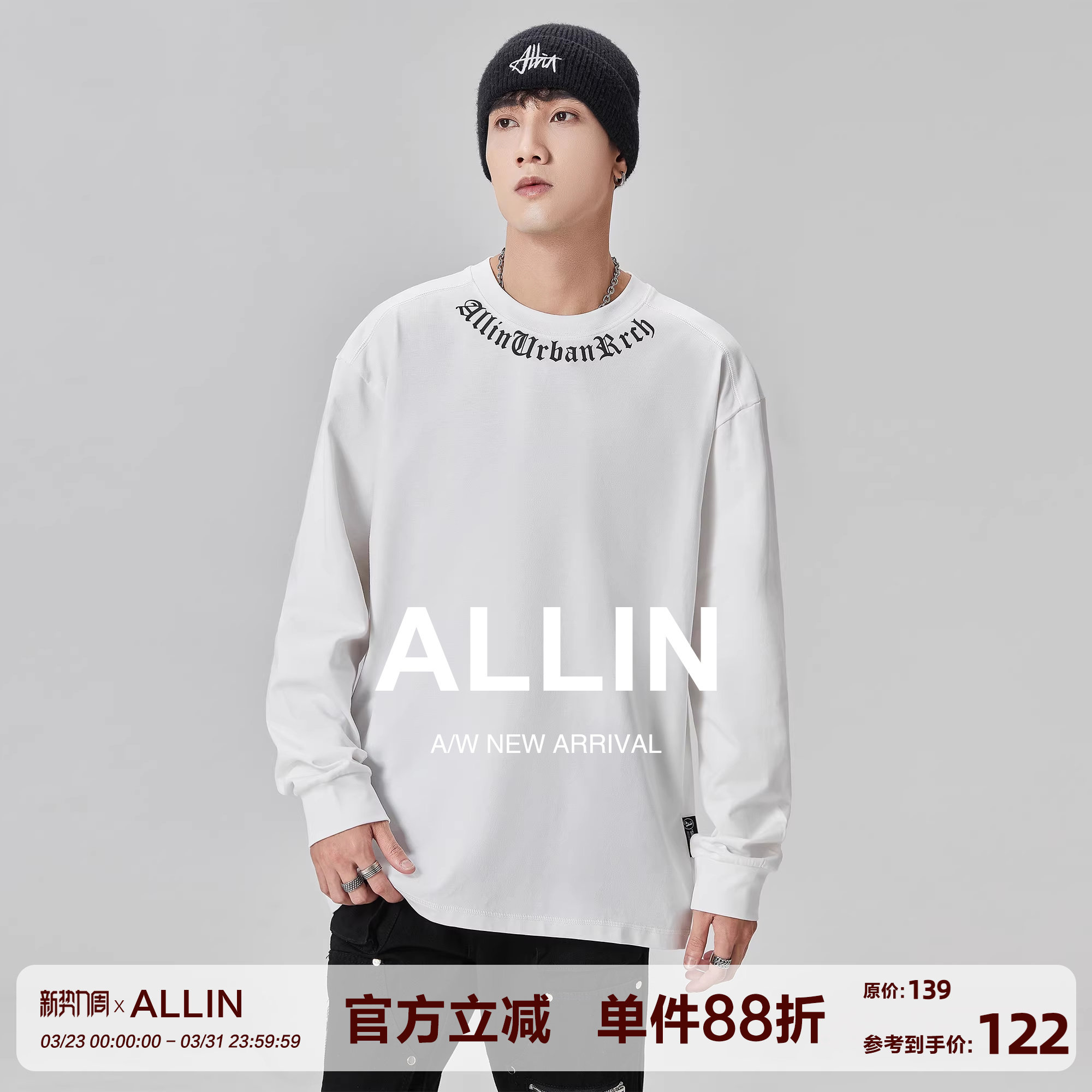 ALLIN 白色纯棉长袖t恤男春秋款潮牌字母印花打底衫宽松圆领上