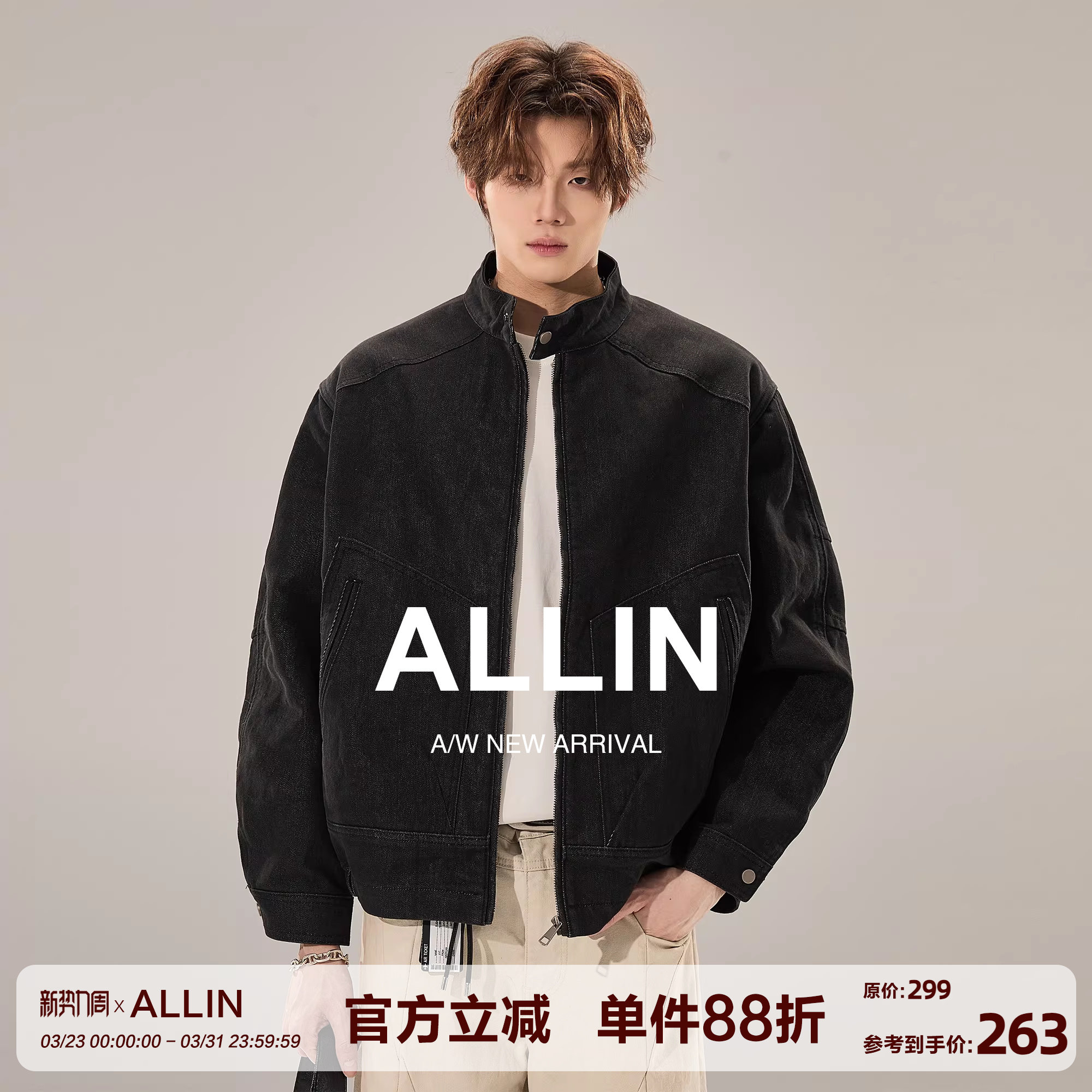 ALLIN 黑色哈灵顿牛仔外套男春秋季美式水洗立领情侣潮牌短款夹