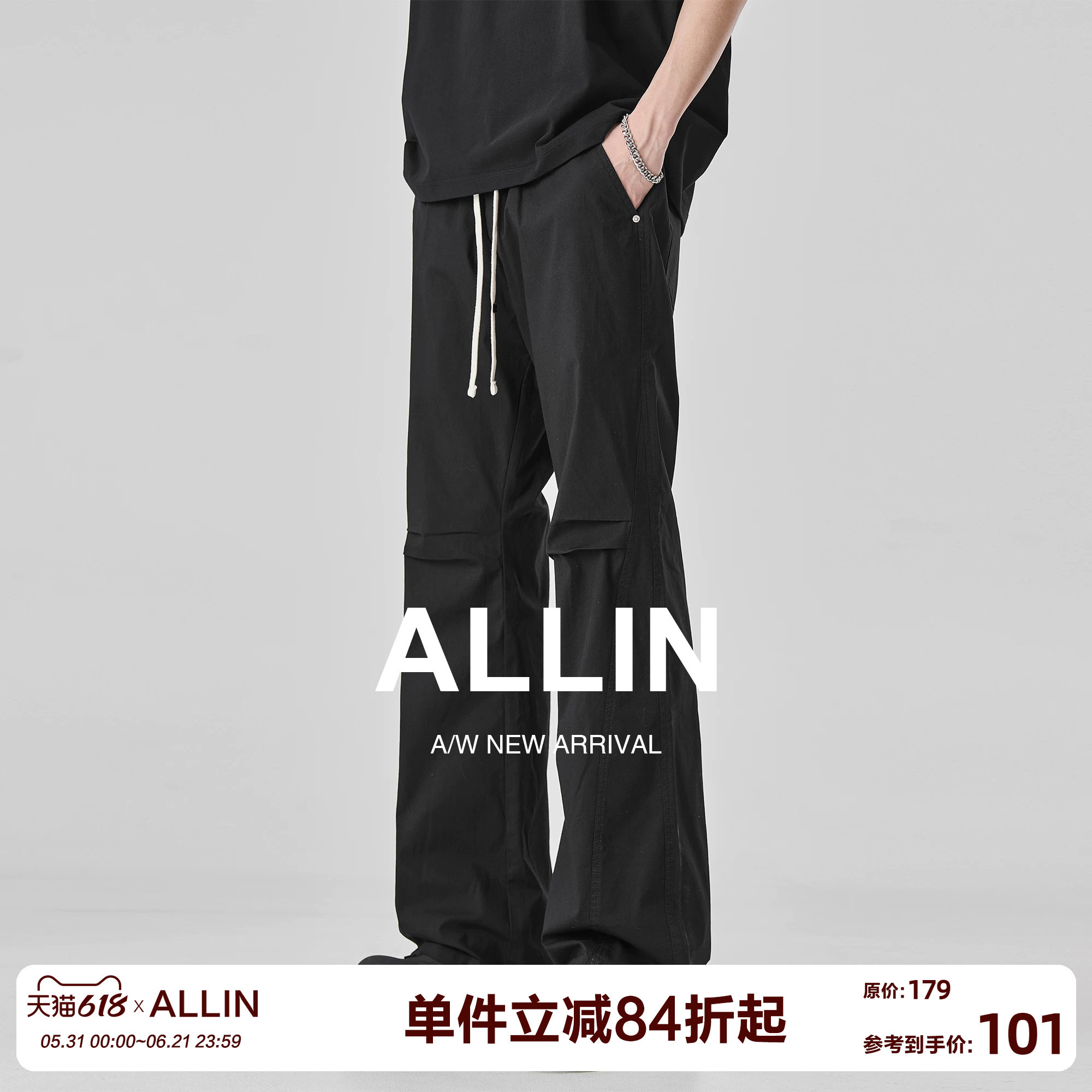 ALLIN 黑色窄版微喇休闲裤男生夏季高街直筒喇叭长裤潮牌修身裤子