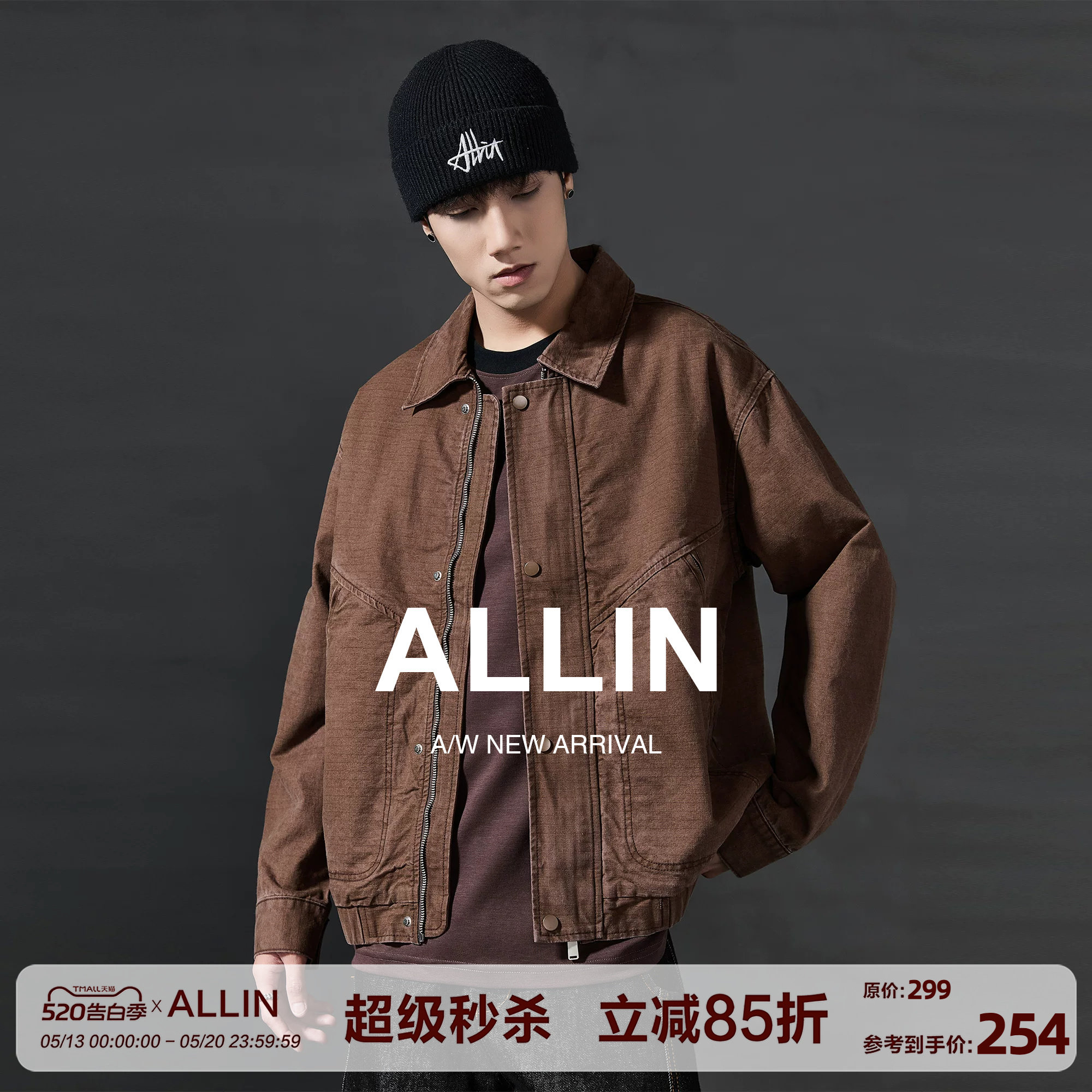 ALLIN 精纺珠帆格重磅纯棉水洗工装外套男美式cleanfit