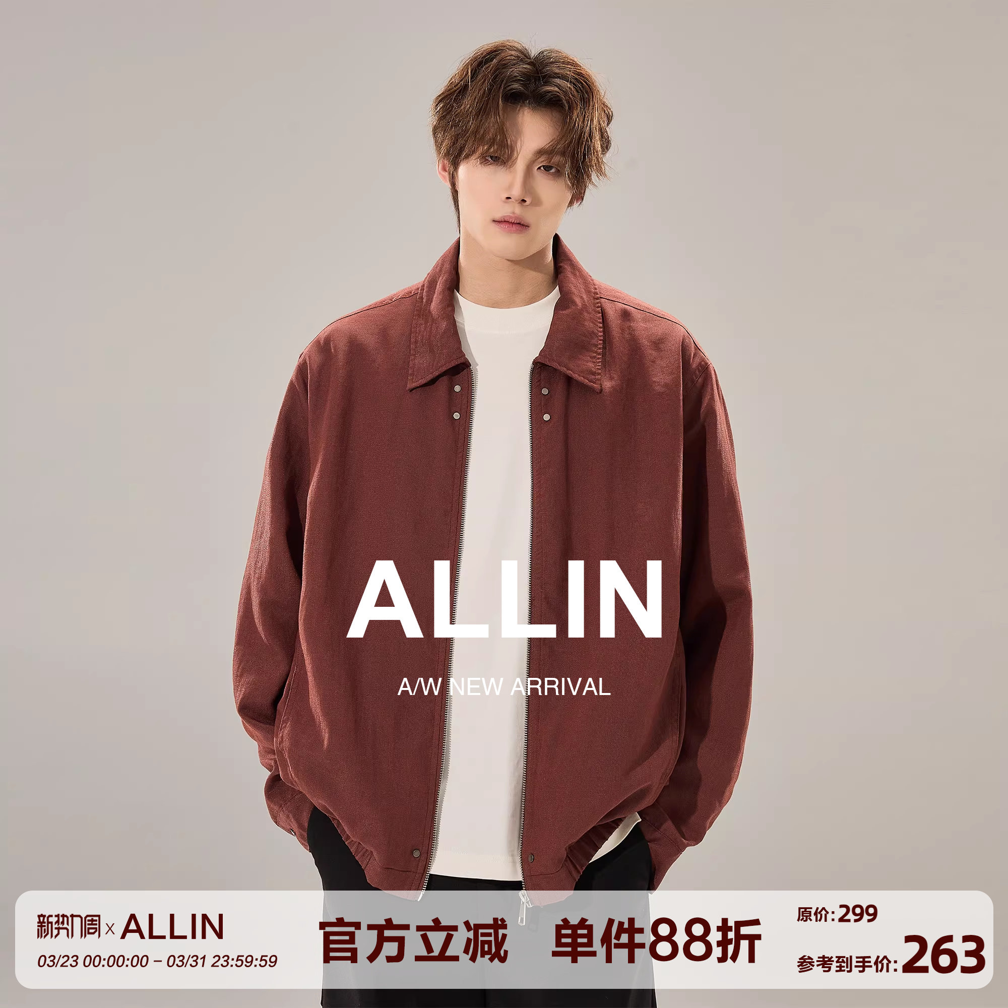 ALLIN 美式复古飞行夹克男款2026春秋季水洗廓形情侣短款翻