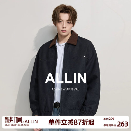 ALLIN 底特律cleanfit异色拼接翻领夹克男生春秋季情侣巴恩风外套