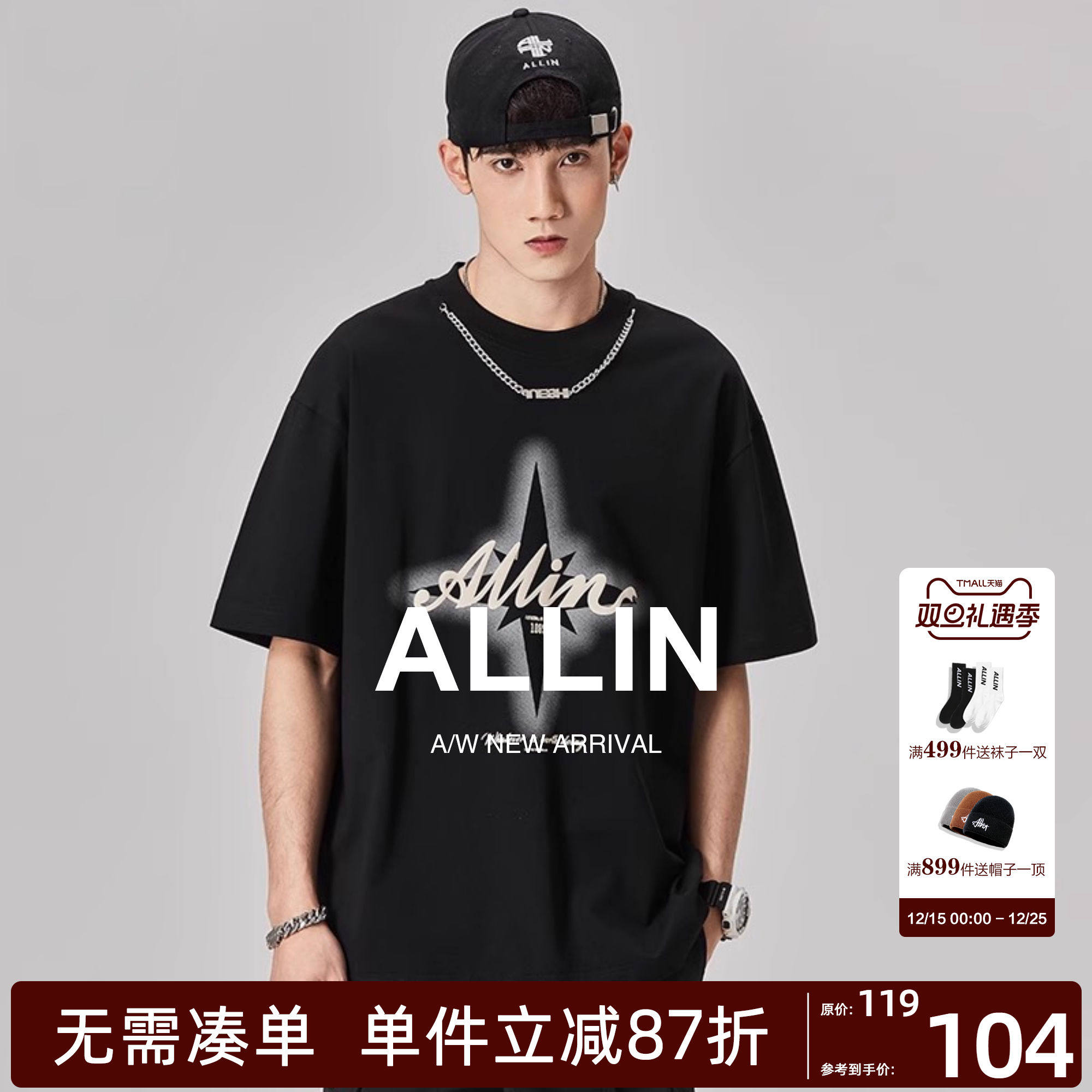 ALLIN 潮牌短袖t恤男夏季重磅字母印花宽松百搭美式黑色情侣上