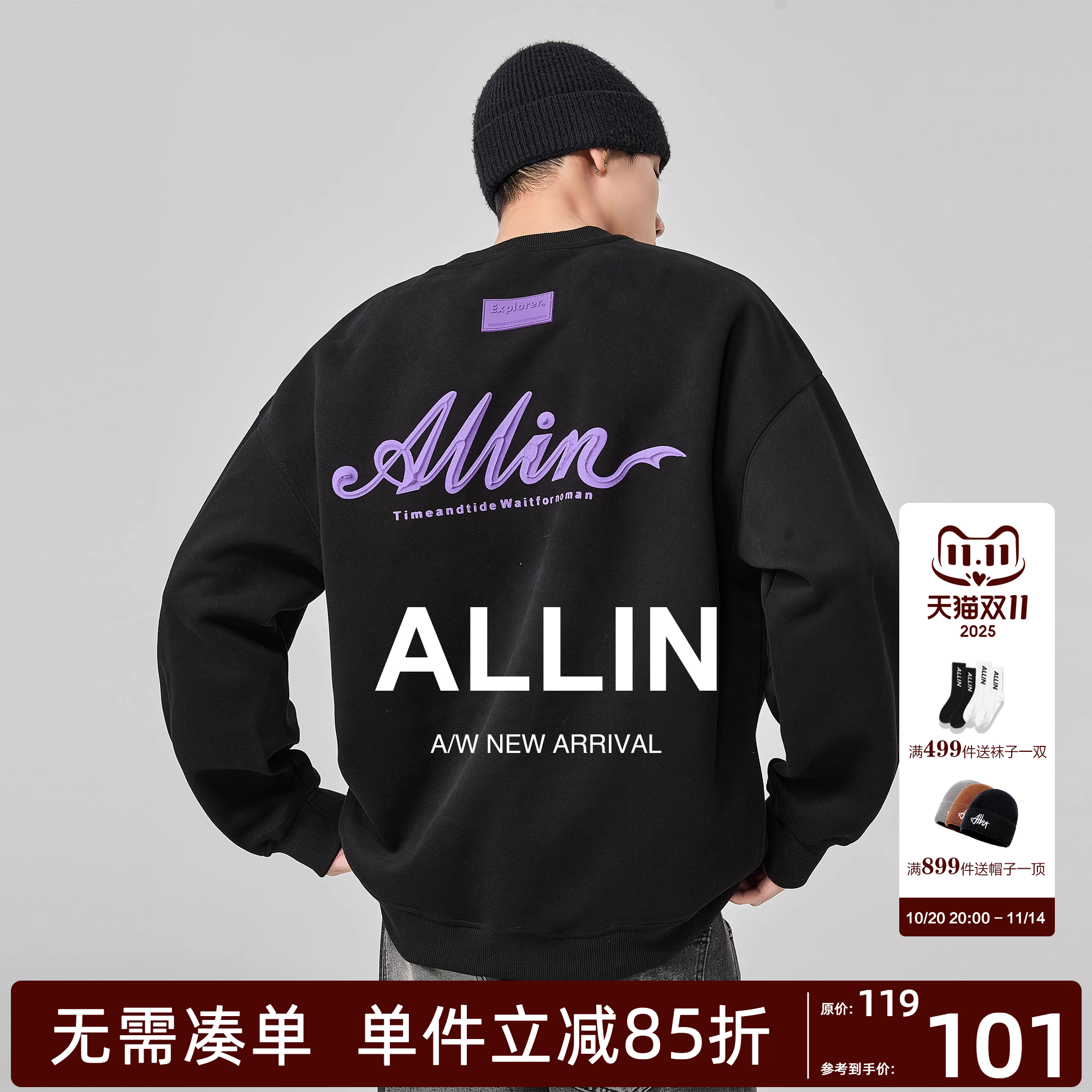 ALLIN 黑色重磅卫衣男秋冬字母印花圆领套头宽松百搭潮牌情侣上衣