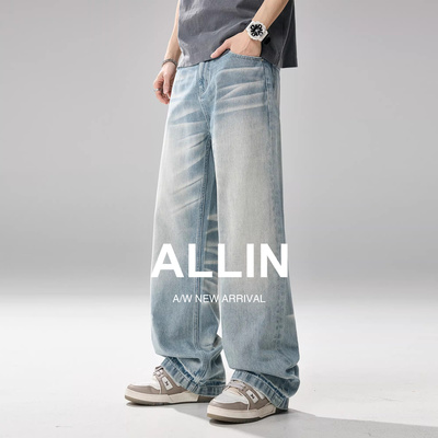 ALLIN 美式cleanfit弯刀牛仔裤春秋宽松直筒2021M版型阔腿长裤子