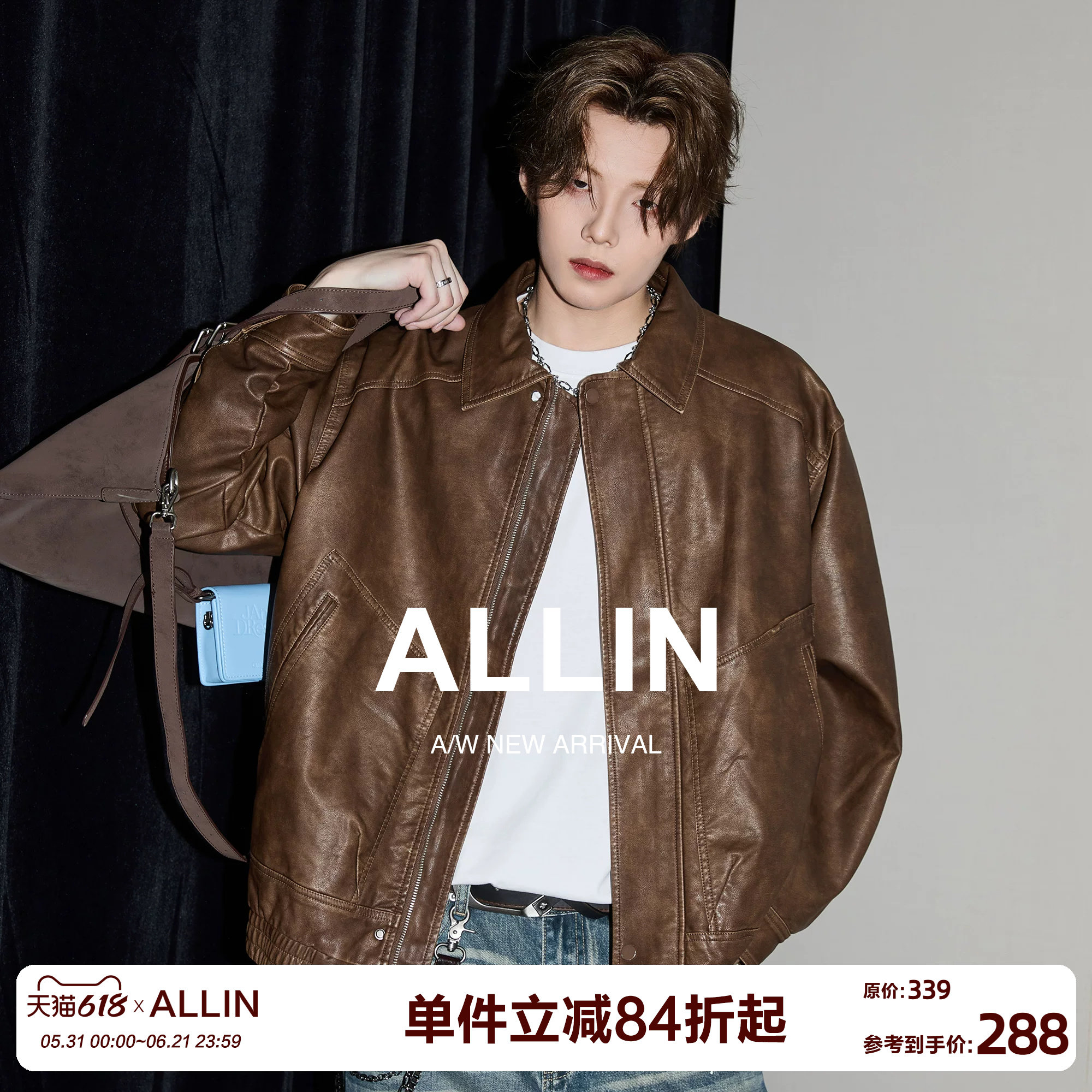 ALLIN 美式复古PU皮夹克男春秋cleanfit翻领机车休闲情侣皮衣外套