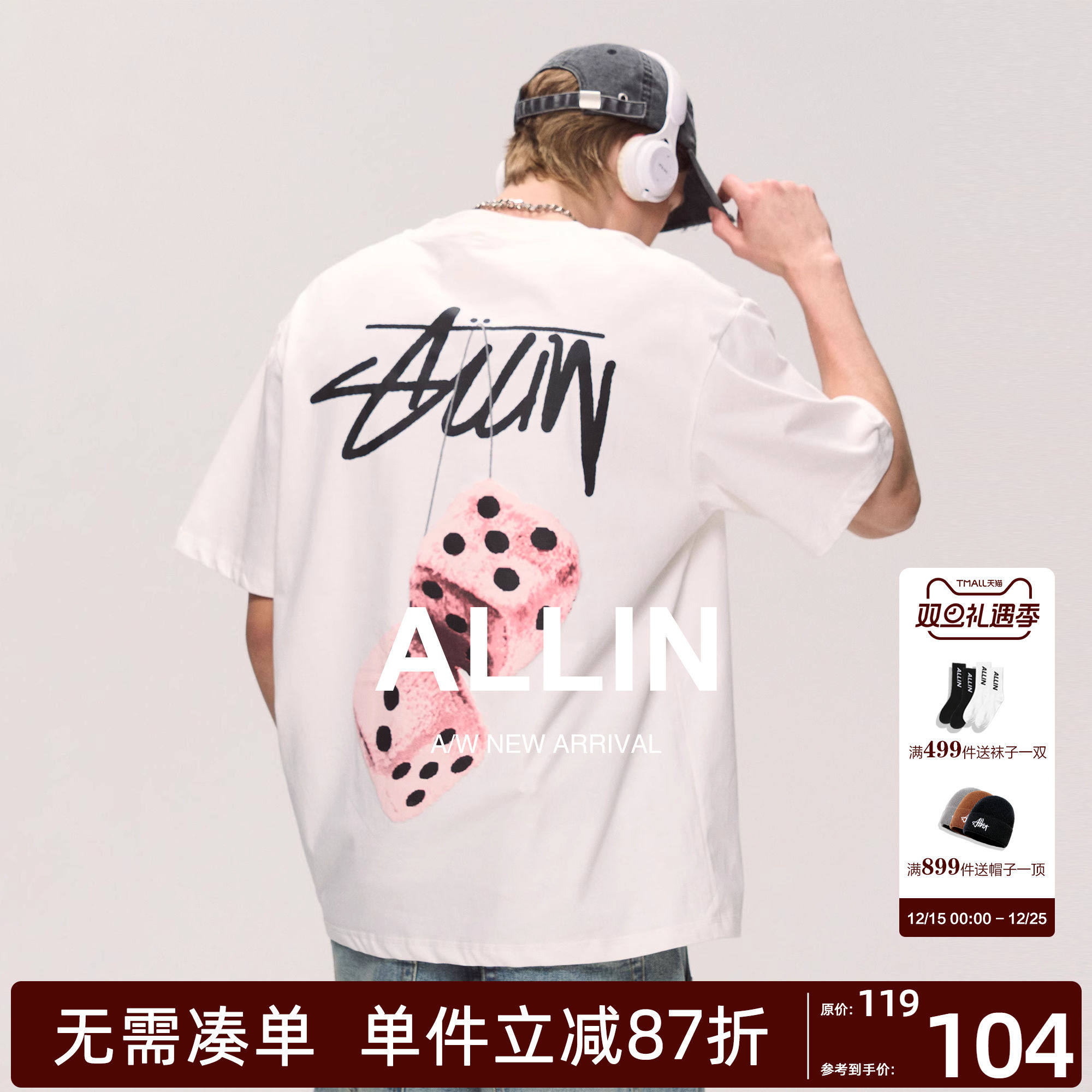 ALLIN 白色纯棉重磅短袖t恤男夏季潮牌骰子字母印花情侣半袖上