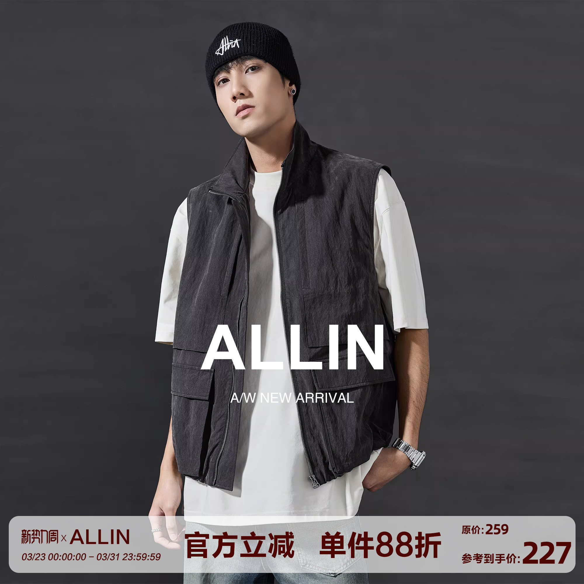 ALLIN 日系复古莱赛尔坎肩马甲男2026春秋新款潮牌工装立领