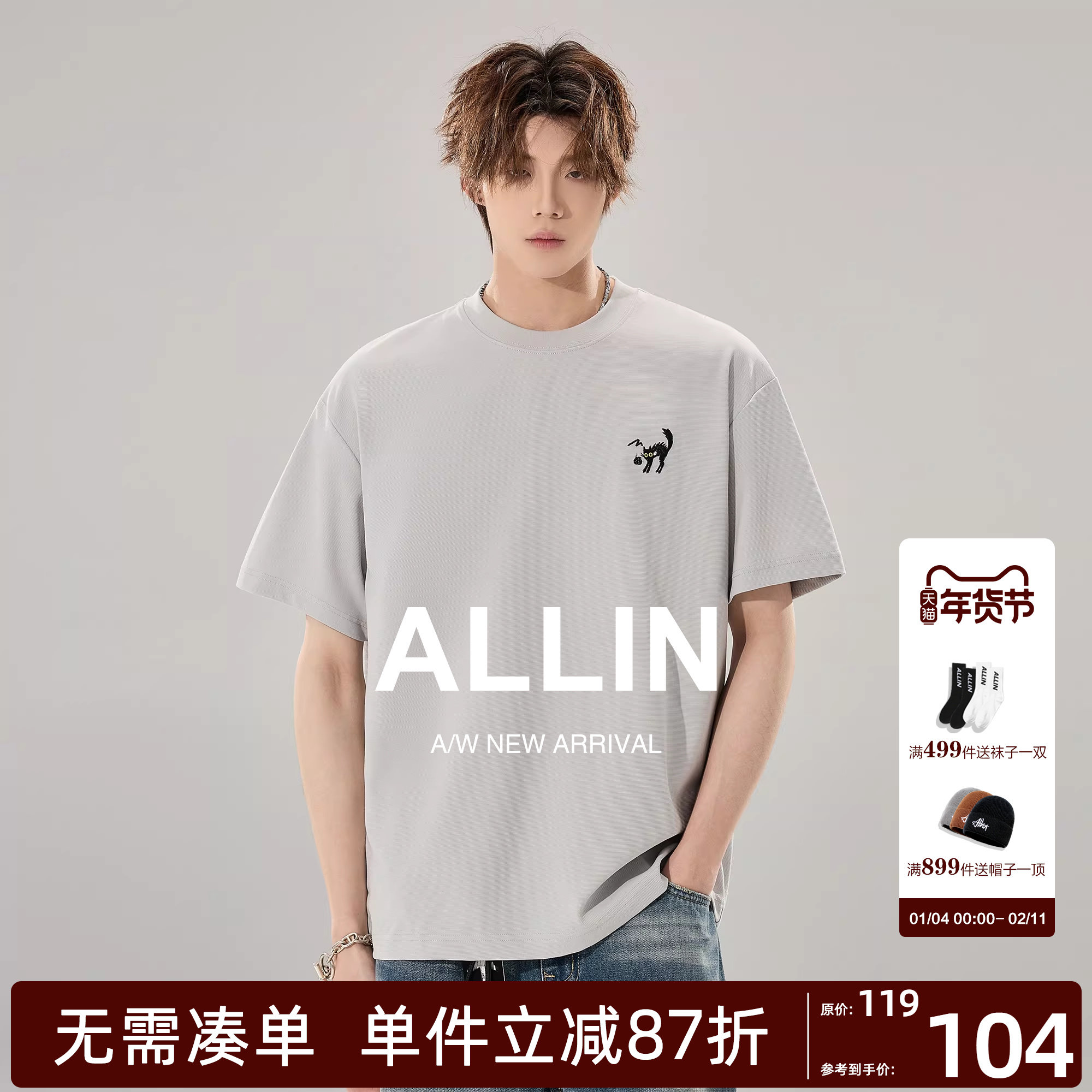 ALLIN 小猫刺绣短袖T恤男2026夏季新款透气亲肤圆领潮牌情