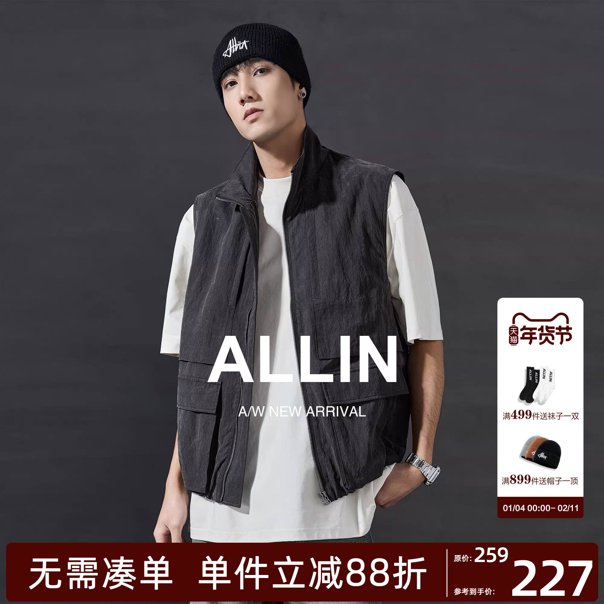 ALLIN 日系复古莱赛尔坎肩马甲男2025秋冬新款潮牌工装立领外套,男装,常规马甲,淘宝优惠券,粉丝福利购,淘宝优惠卷