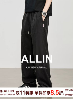 ALLIN垂感冰丝哑光顺滑冷调质感