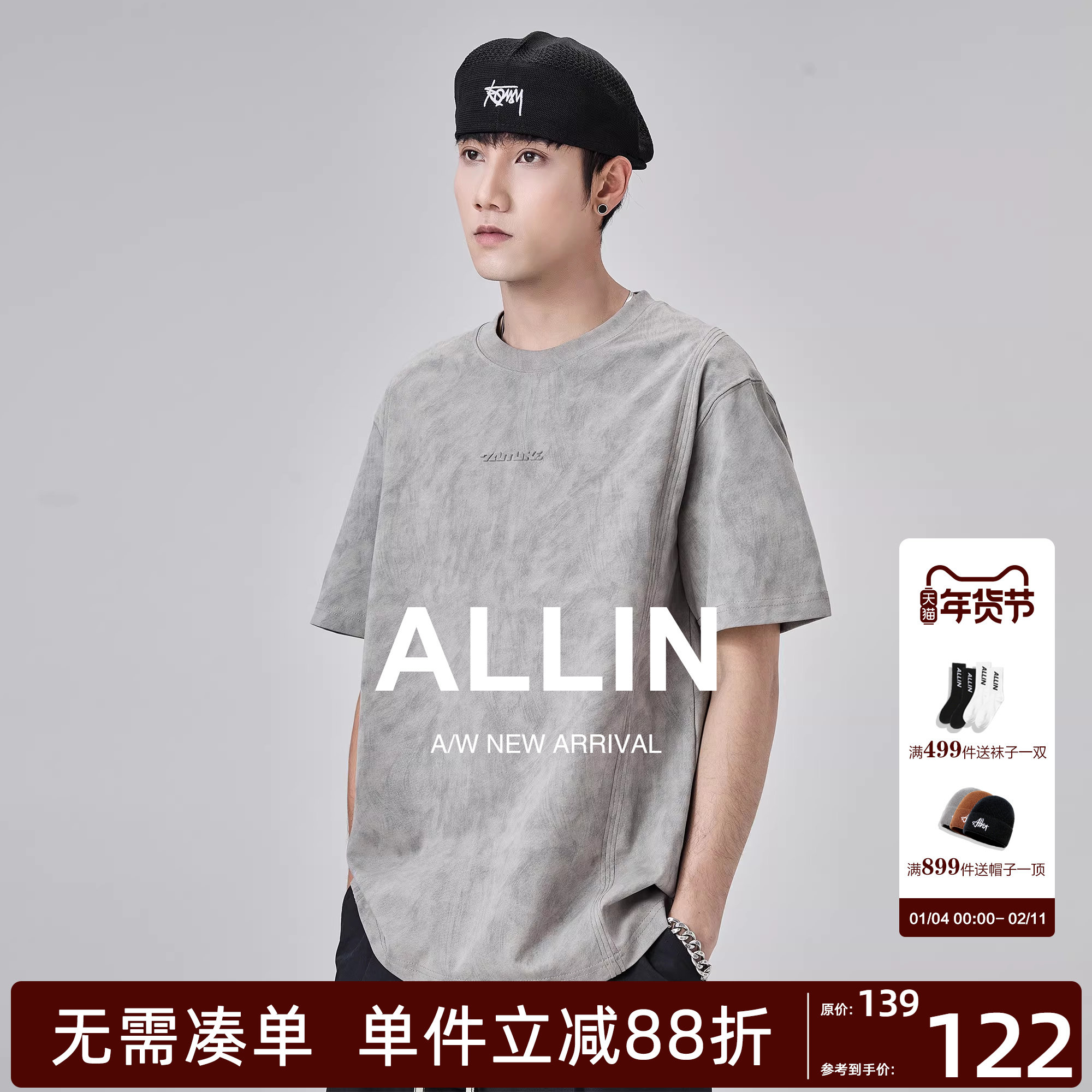 ALLIN 短袖t恤男夏季美式潮牌高街重磅青少年宽松休闲半袖体恤