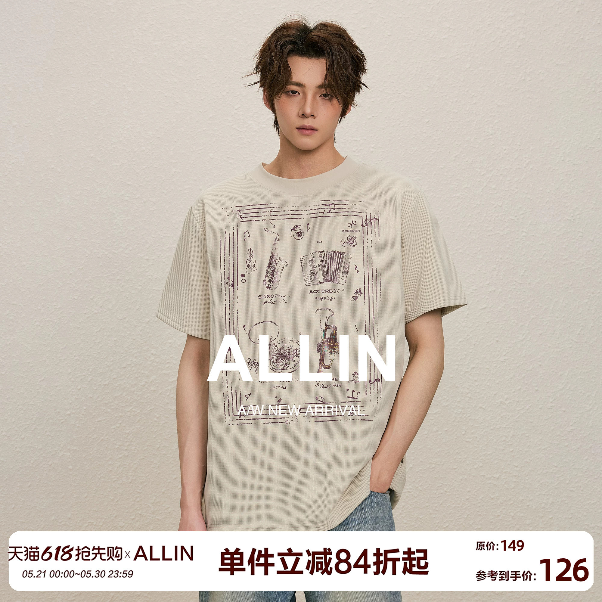 ALLIN 华夫格肌理乐器印花短袖T恤男潮牌宽松透气春夏季休闲上